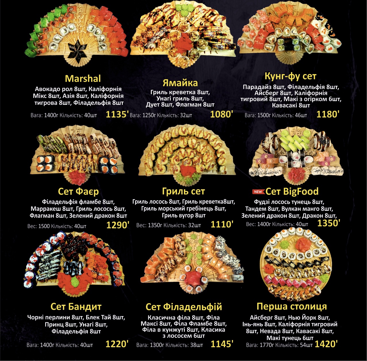 Vikitoria sushi & pizza menu 9
