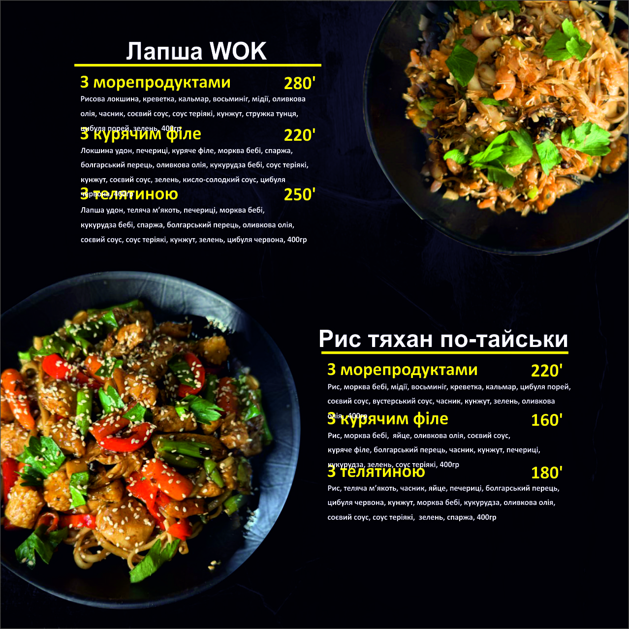 Vikitoria sushi & pizza menu 12