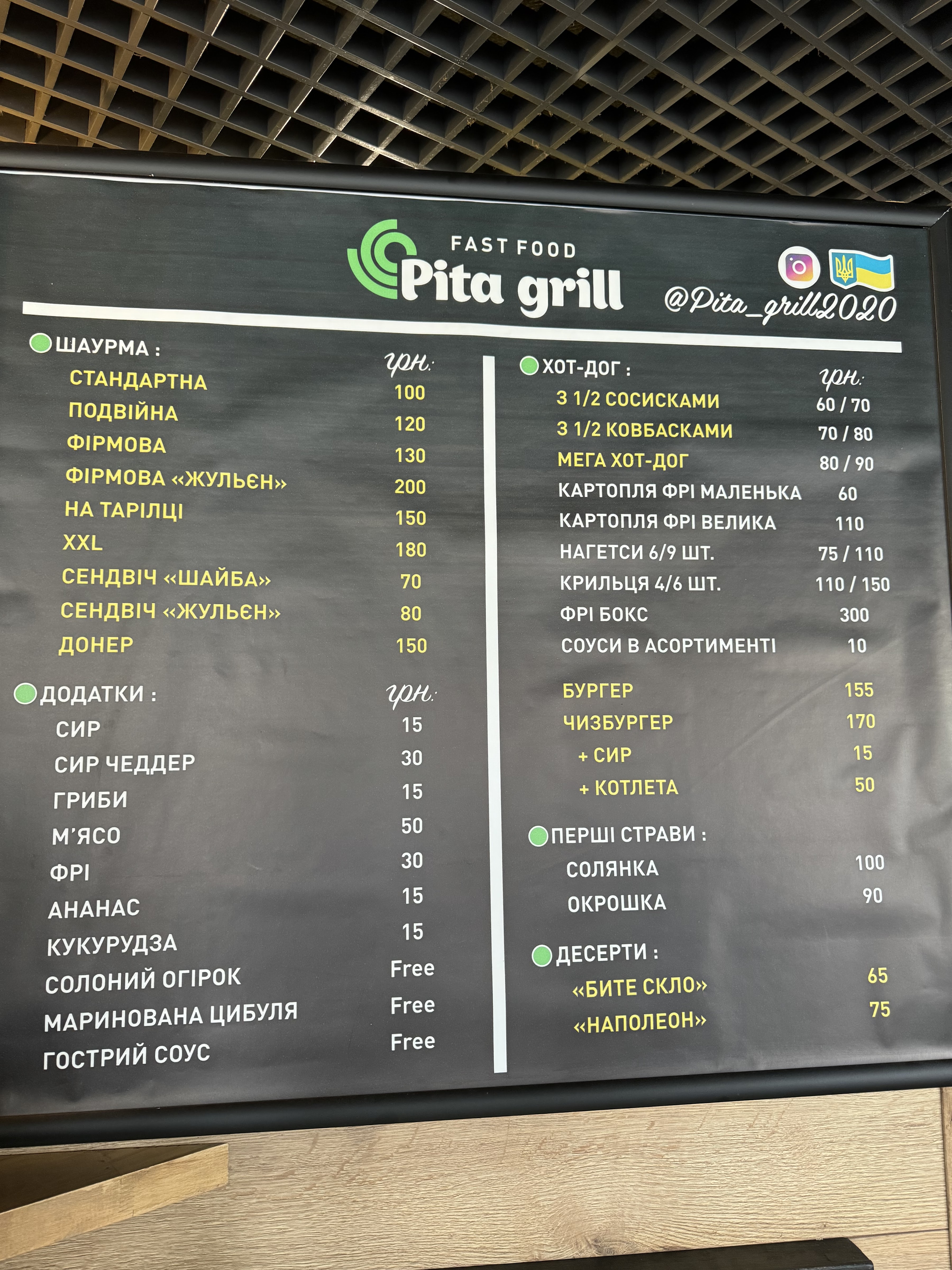 Pita grill menu 1