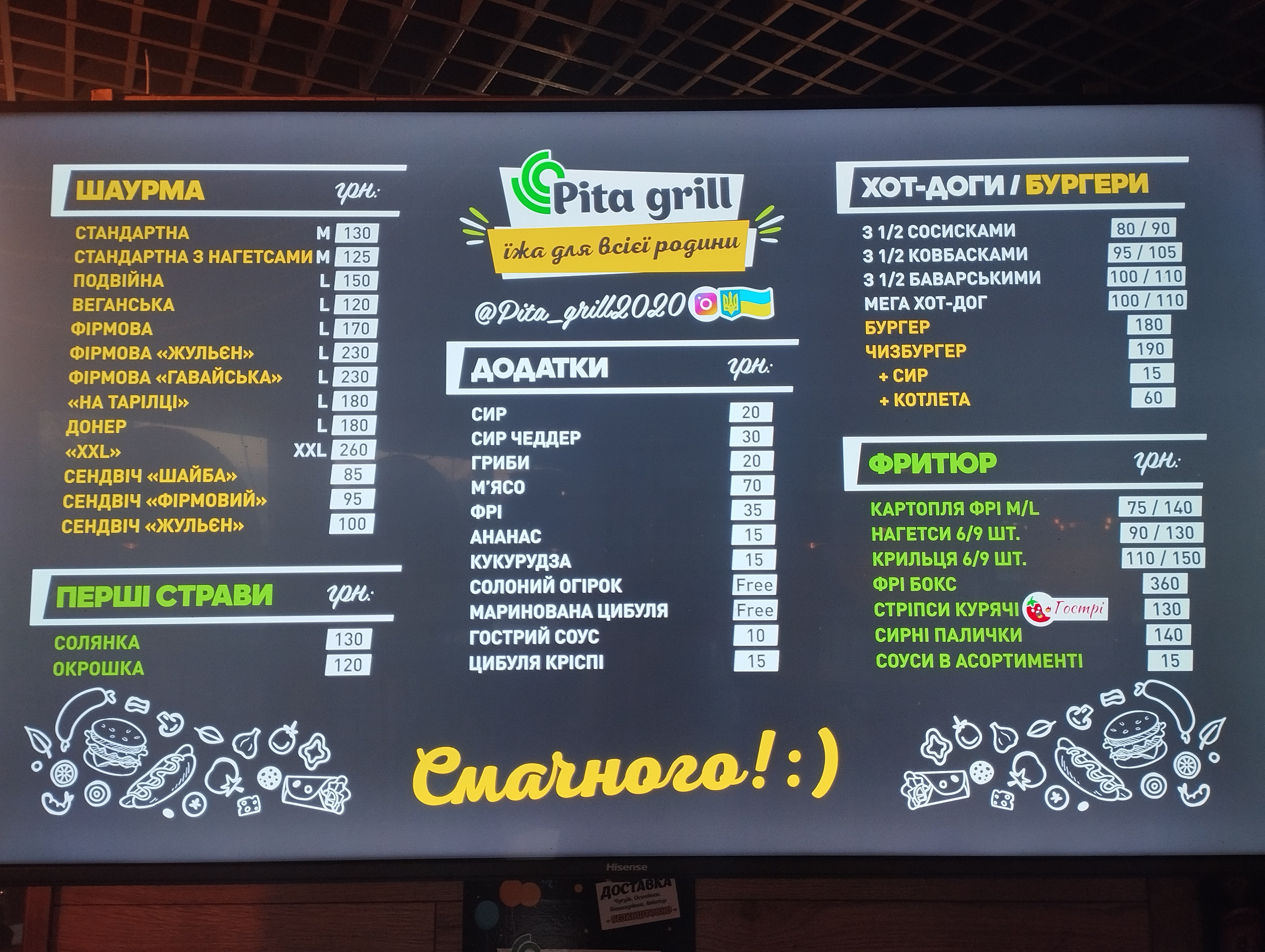 Pita grill menu 2