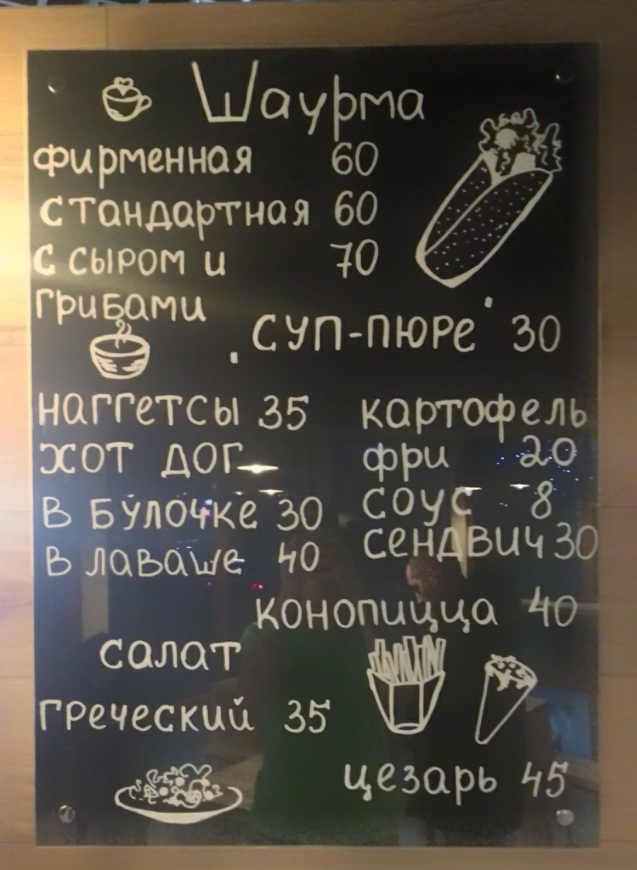 Pita grill menu 3