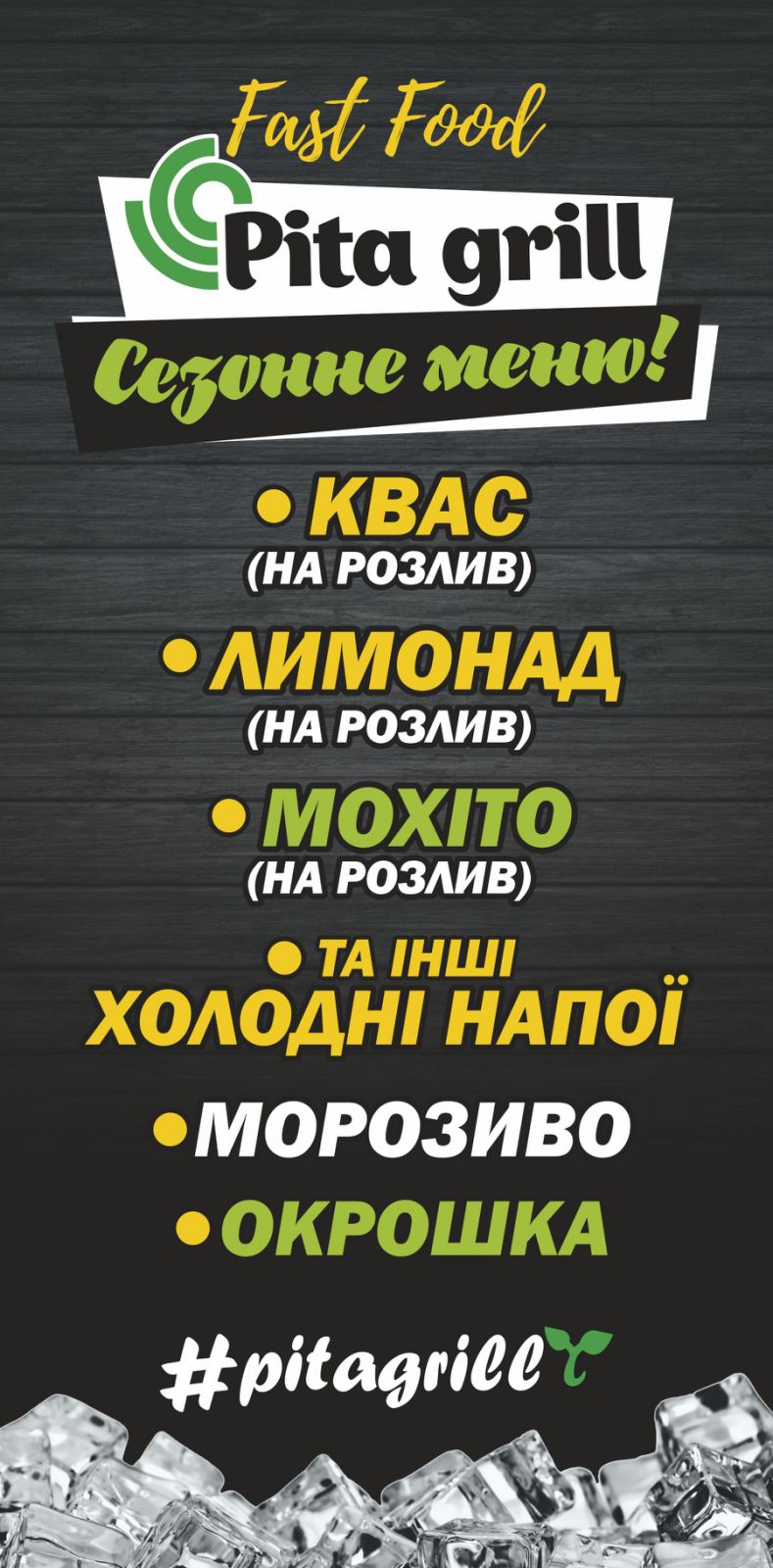 Pita grill menu 6