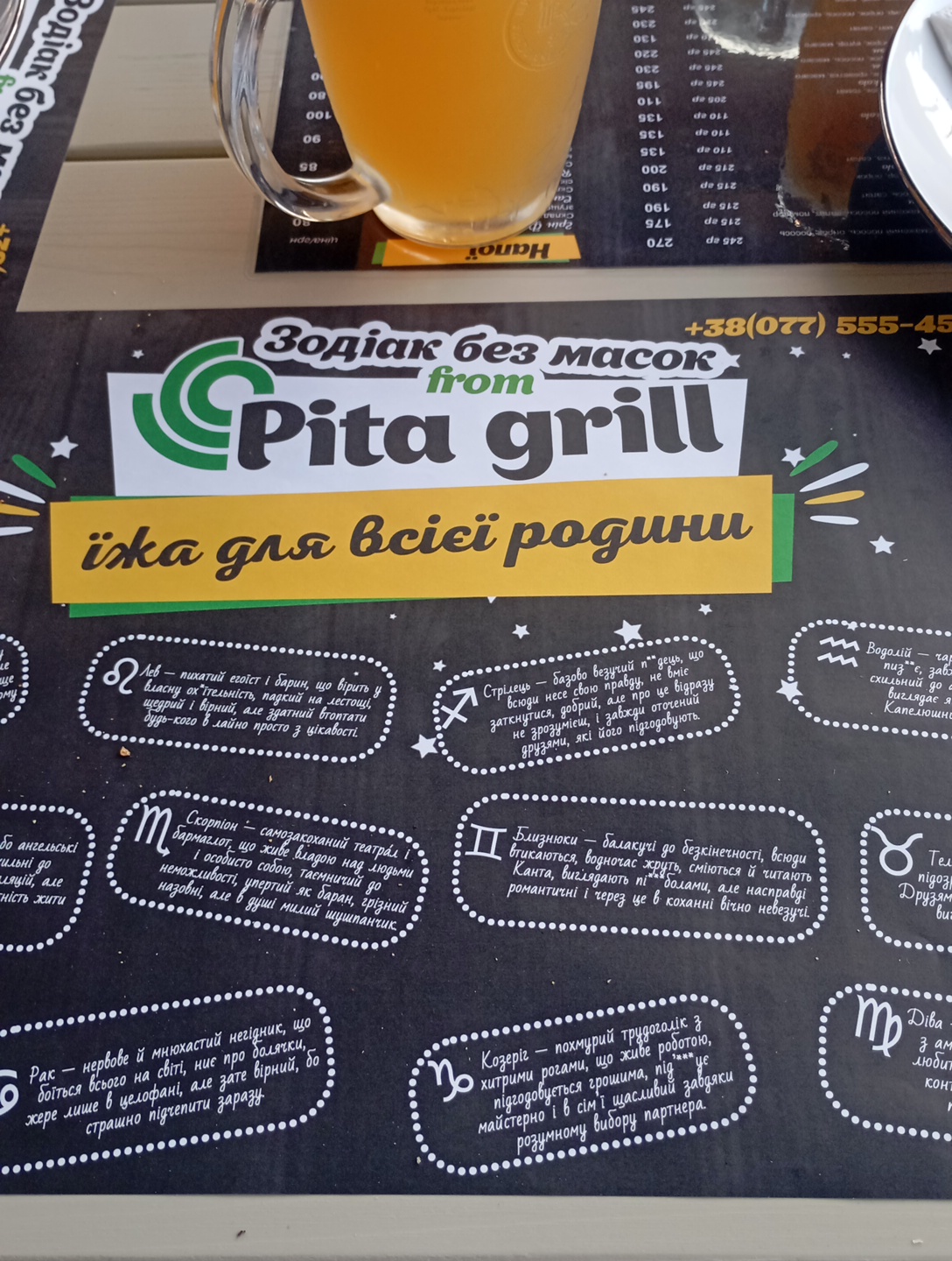 PITA GRILL menu 1