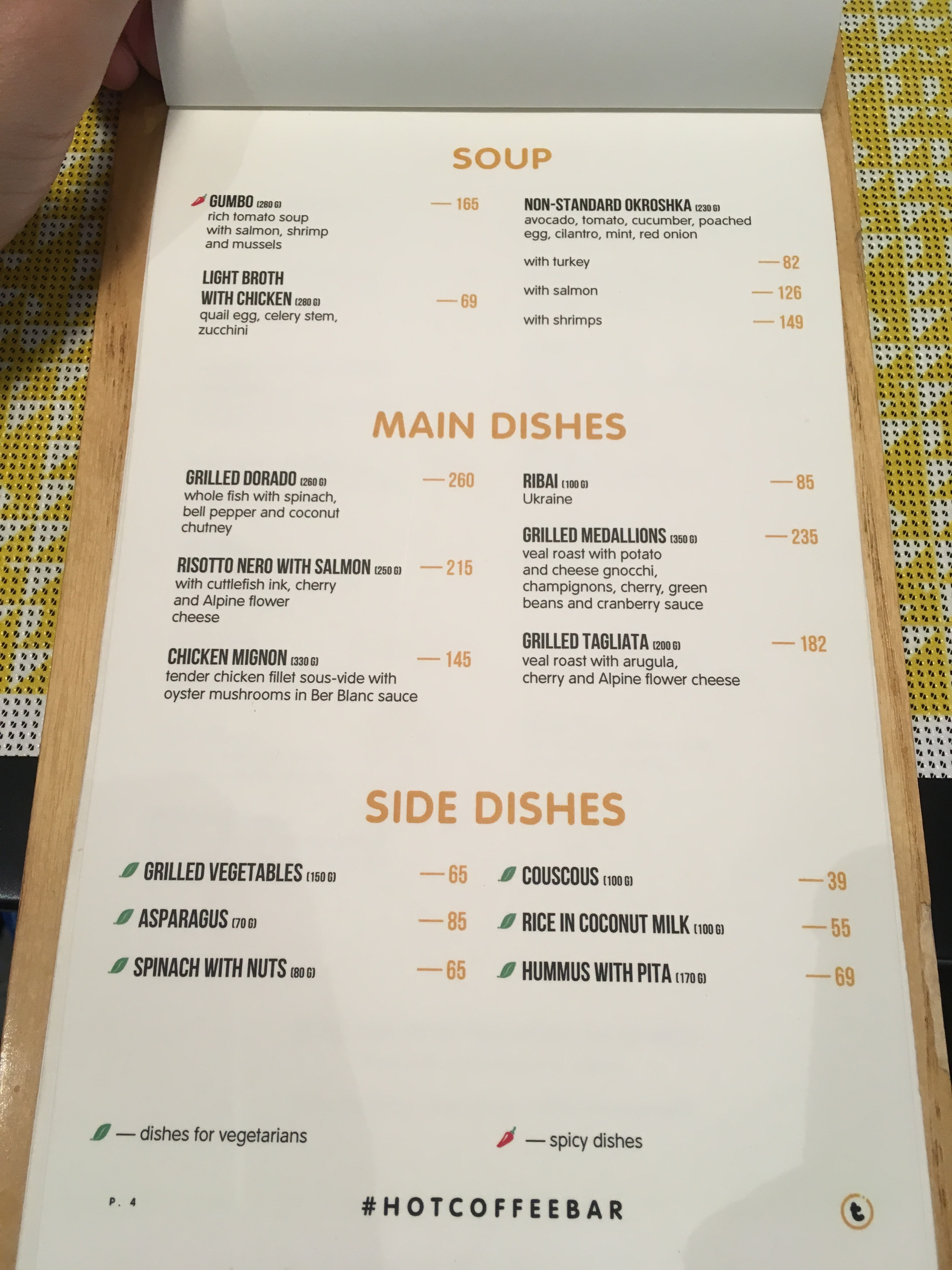 some like it hot° menu 8