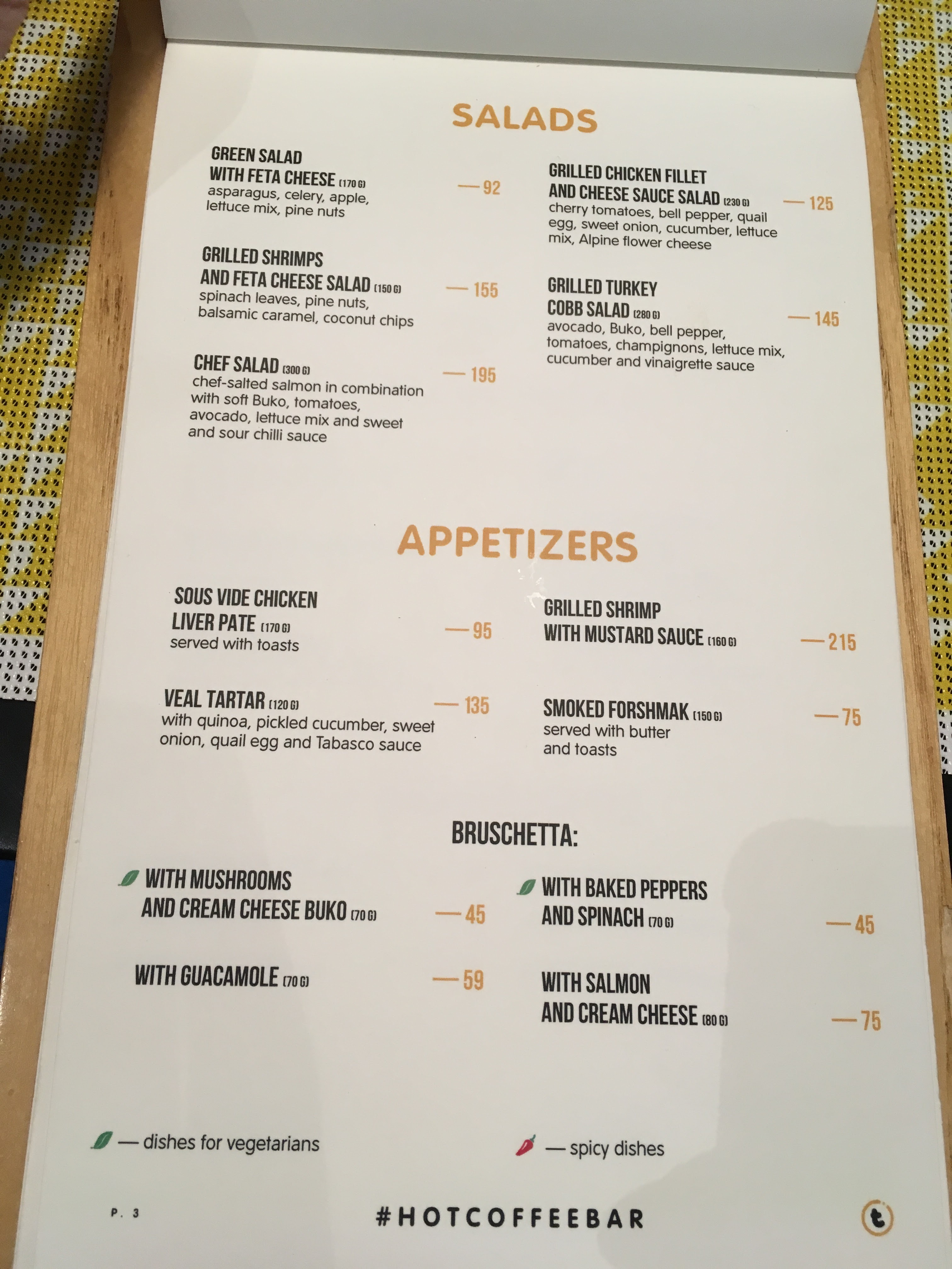 some like it hot° menu 12