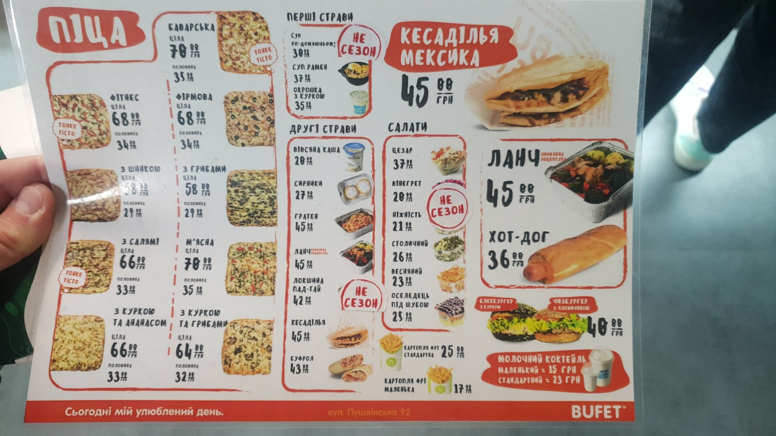 BUFET menu 1