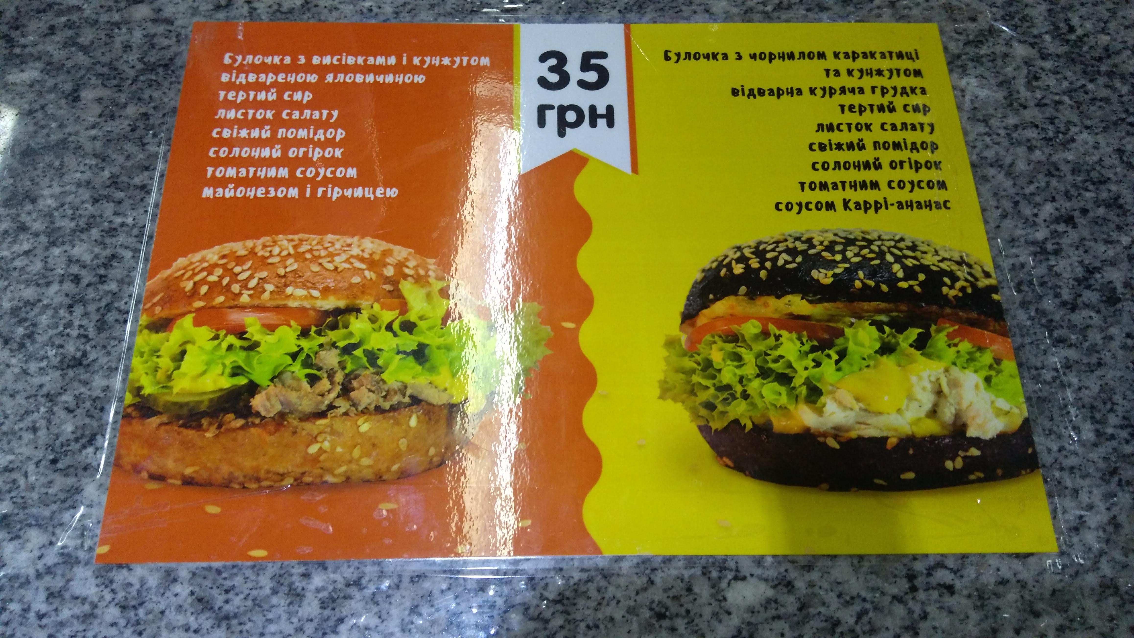 BUFET menu 3