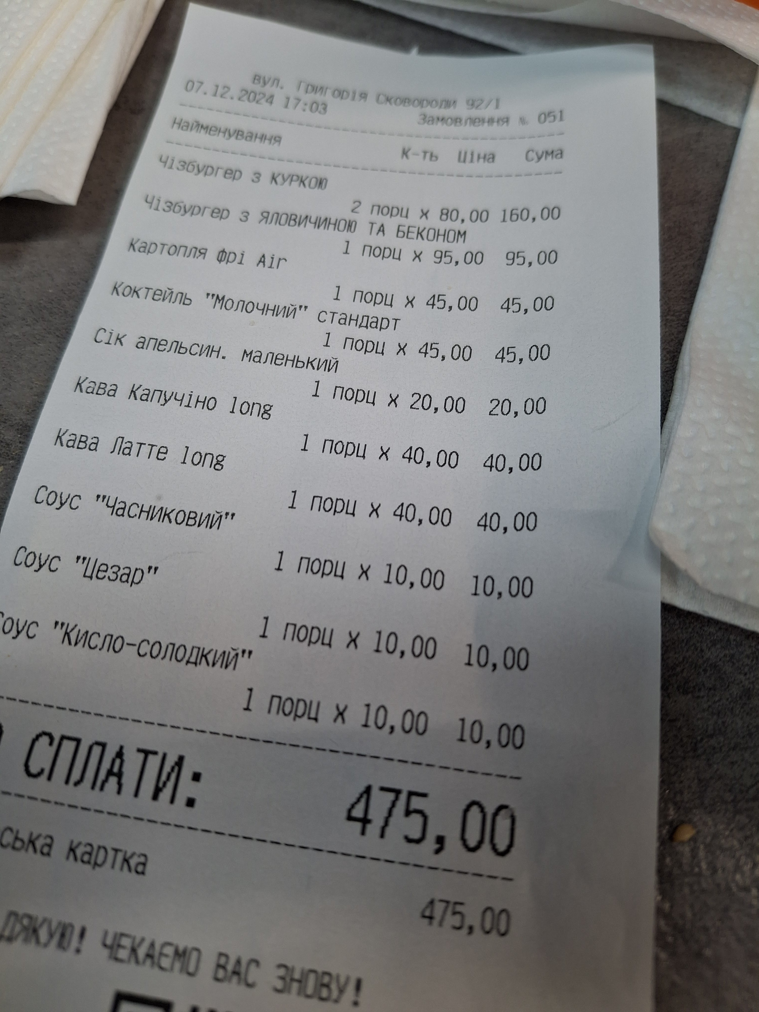 BUFET menu 8