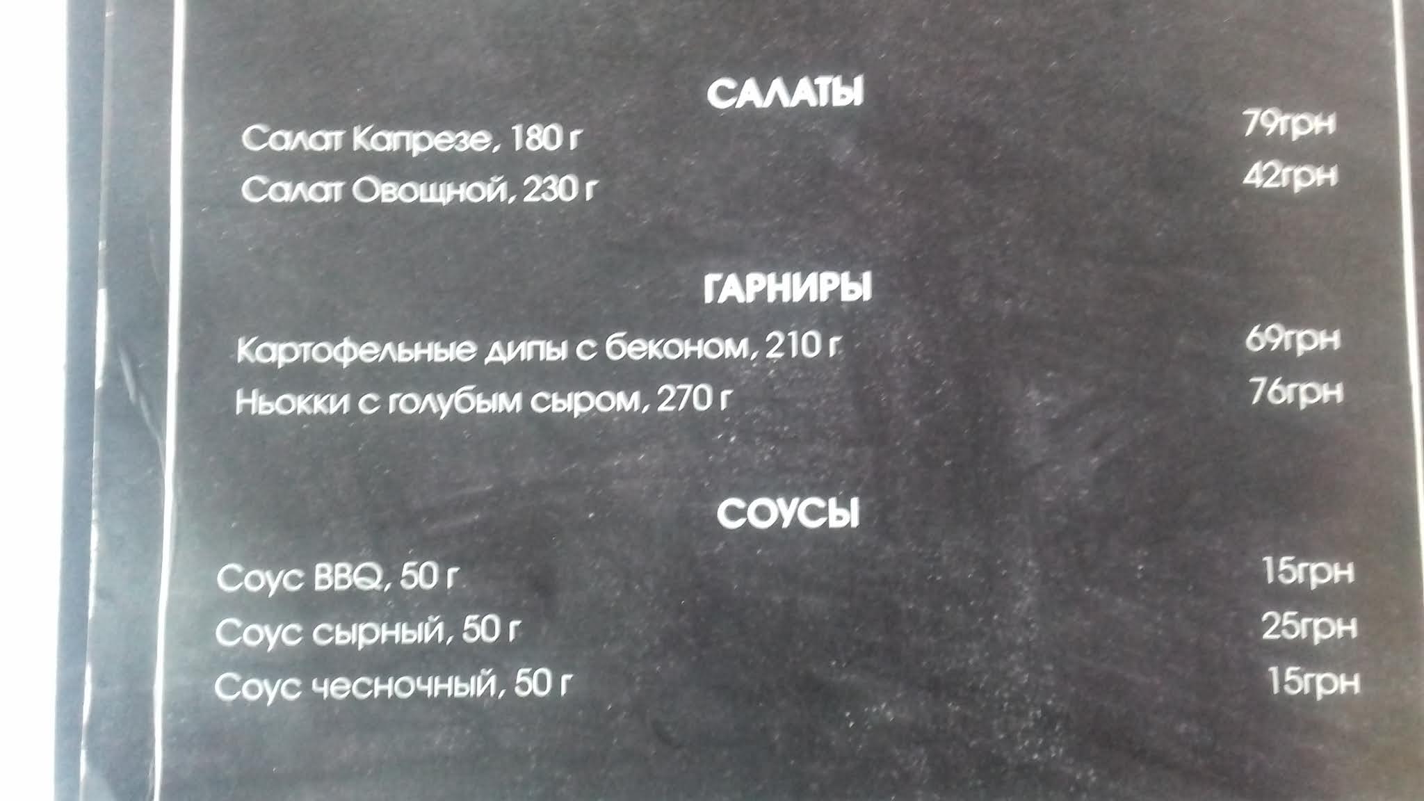 CRAFT Pizza & Pasta - Кафе menu 10
