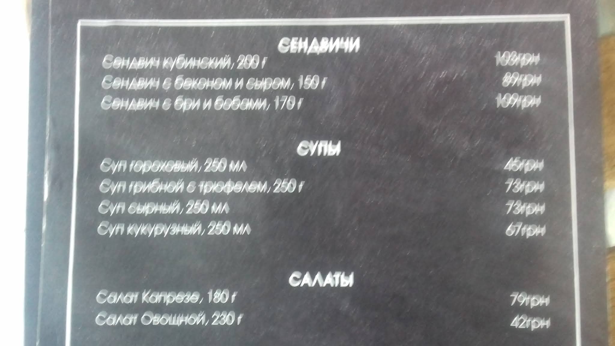 CRAFT Pizza & Pasta - Кафе menu 11