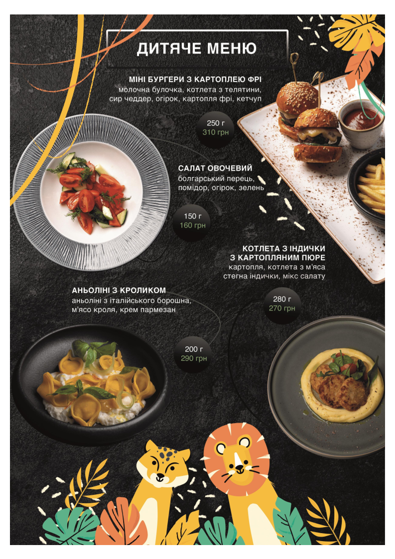 Club Chalet - Комплекс сімейного відпочинку menu 3