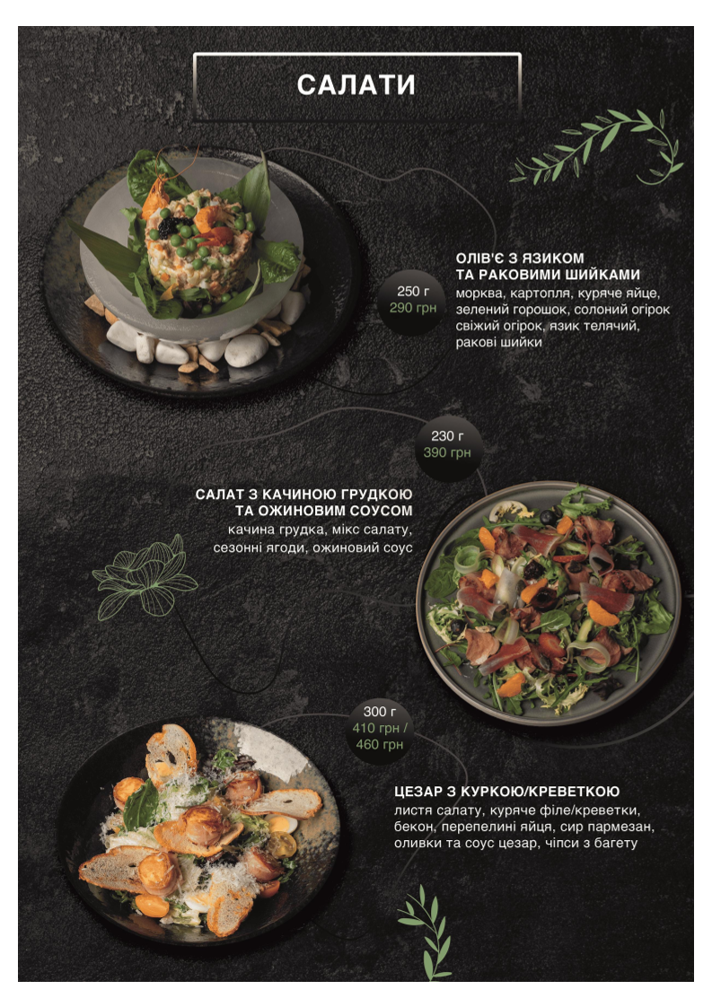 Club Chalet - Комплекс сімейного відпочинку menu 4