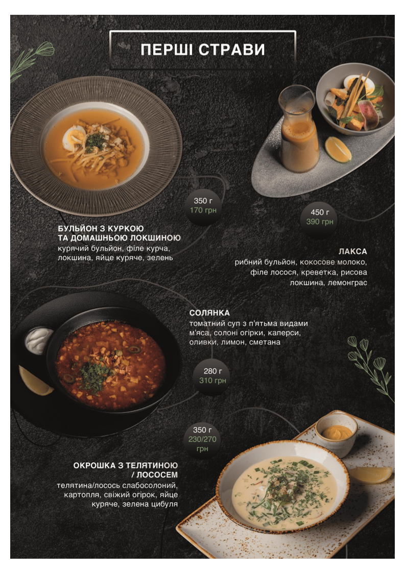 Club Chalet - Комплекс сімейного відпочинку menu 5
