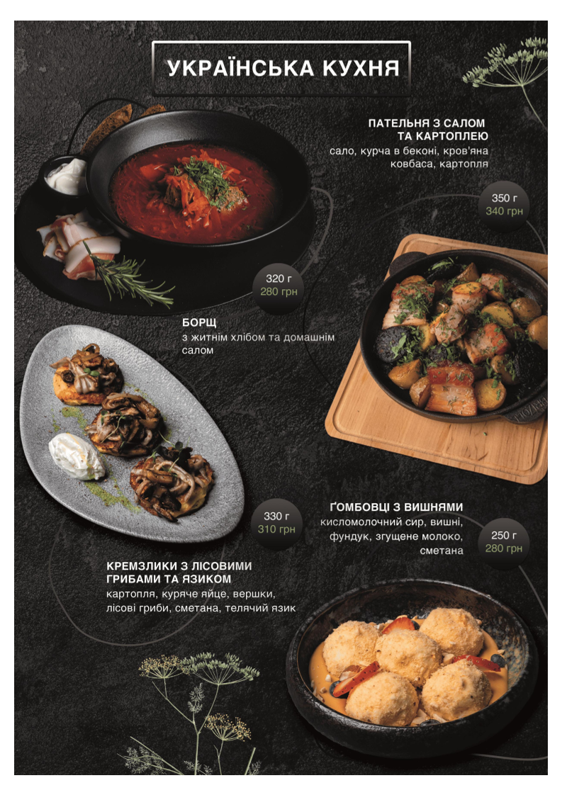 Club Chalet - Комплекс сімейного відпочинку menu 7