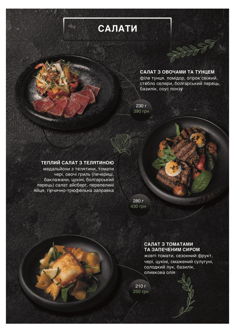 Club Chalet - Комплекс сімейного відпочинку menu 8
