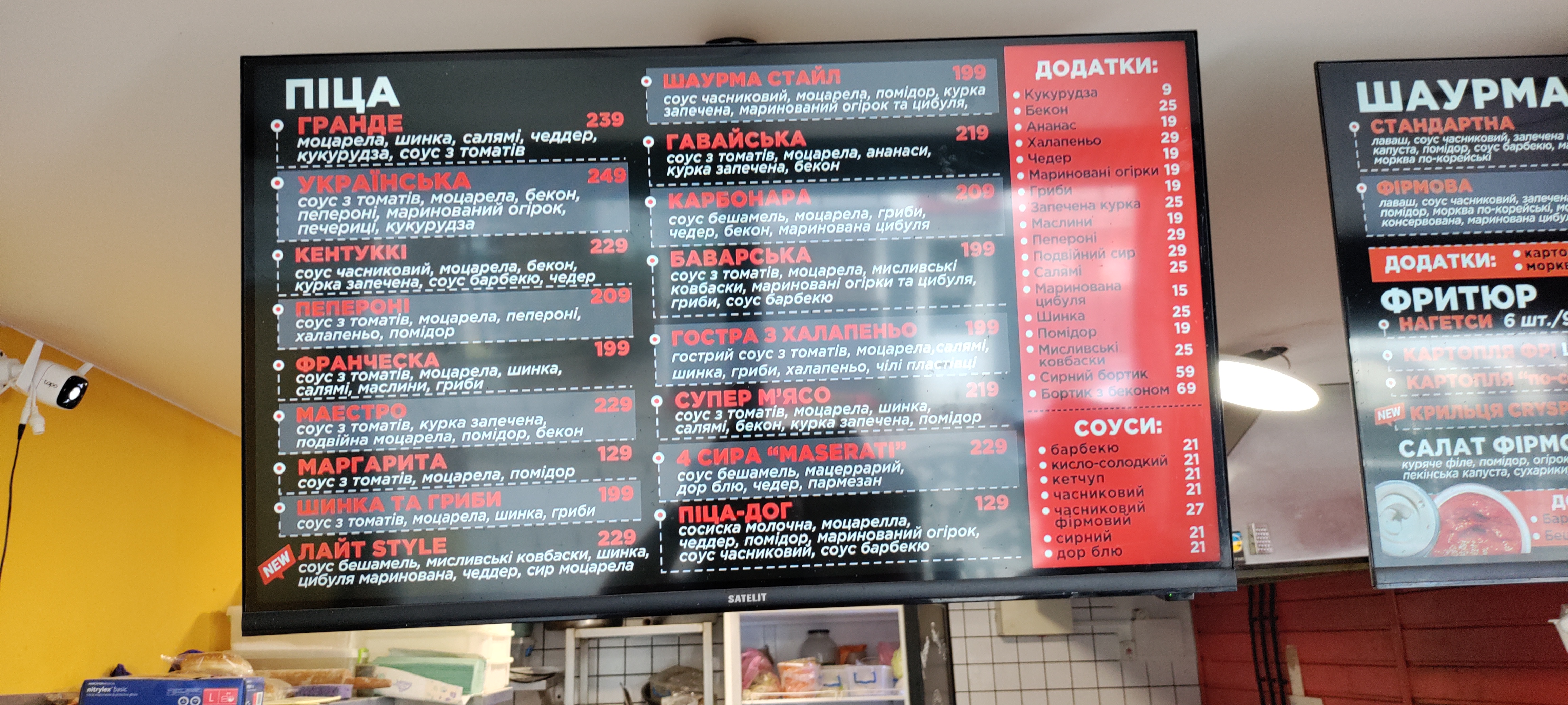 Pizza Family menu 1