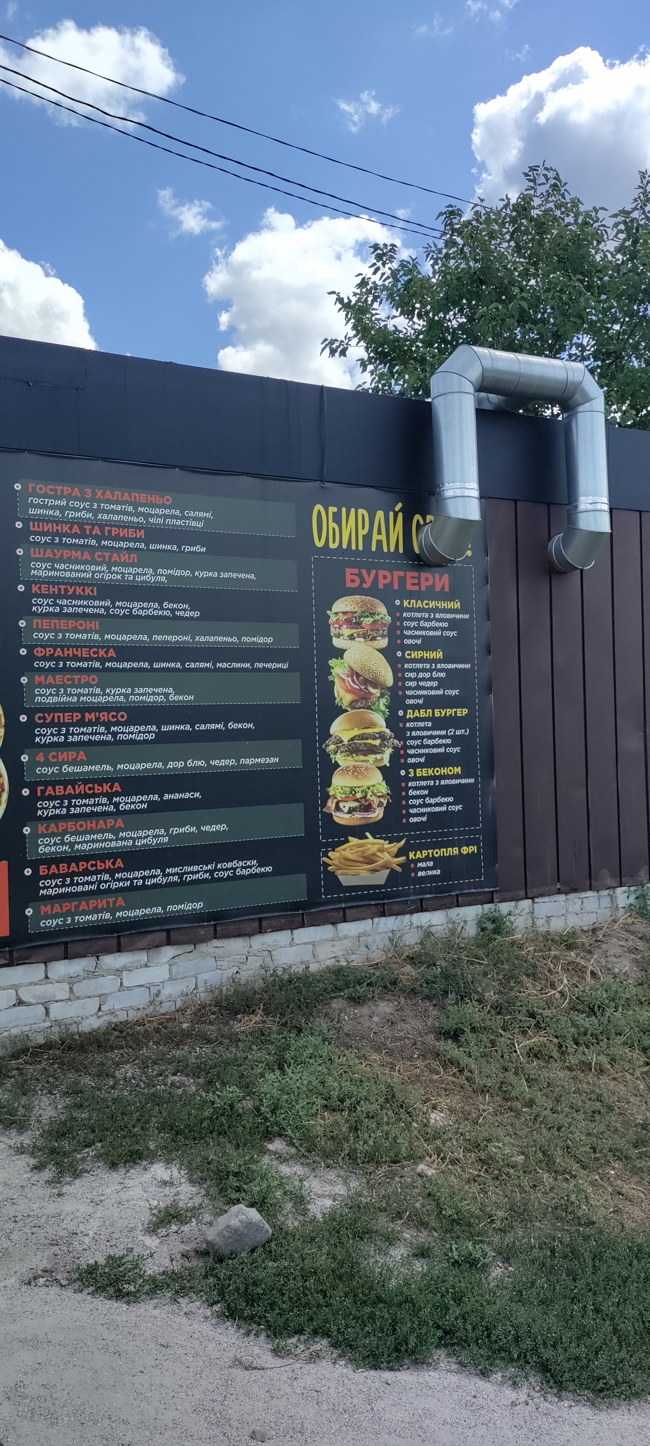 Pizza Family menu 2