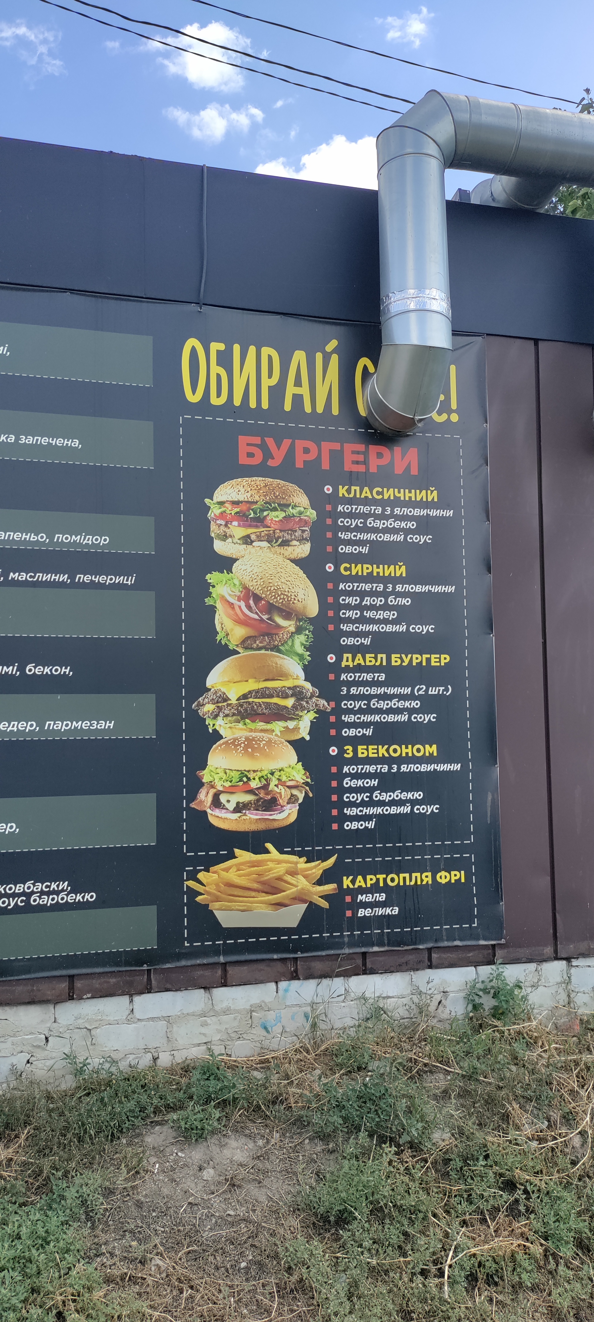Pizza Family menu 5