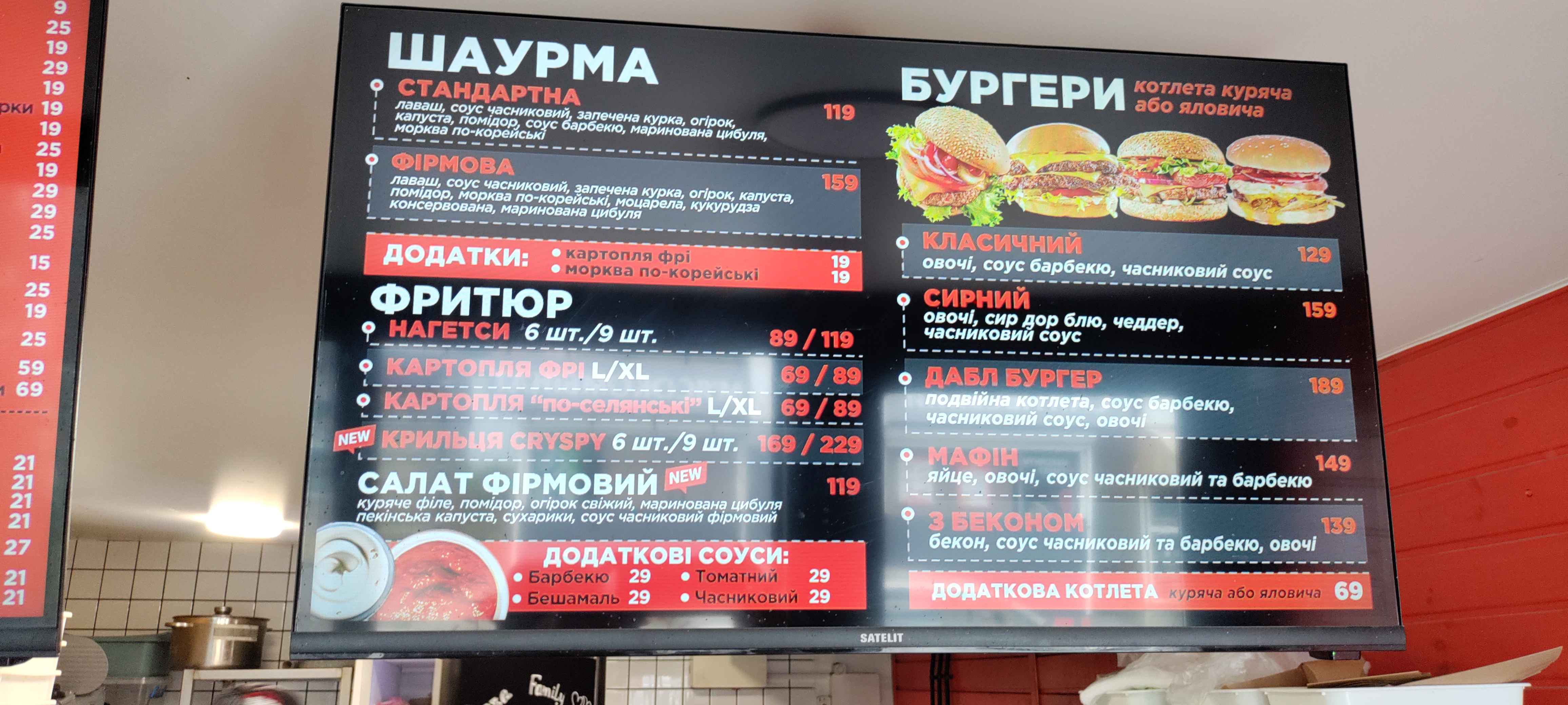 Pizza Family menu 6