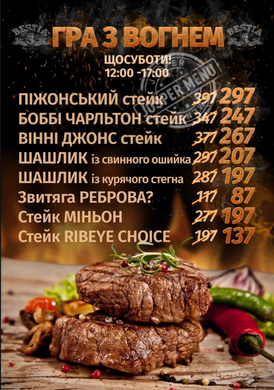 Pub BESTia menu 2