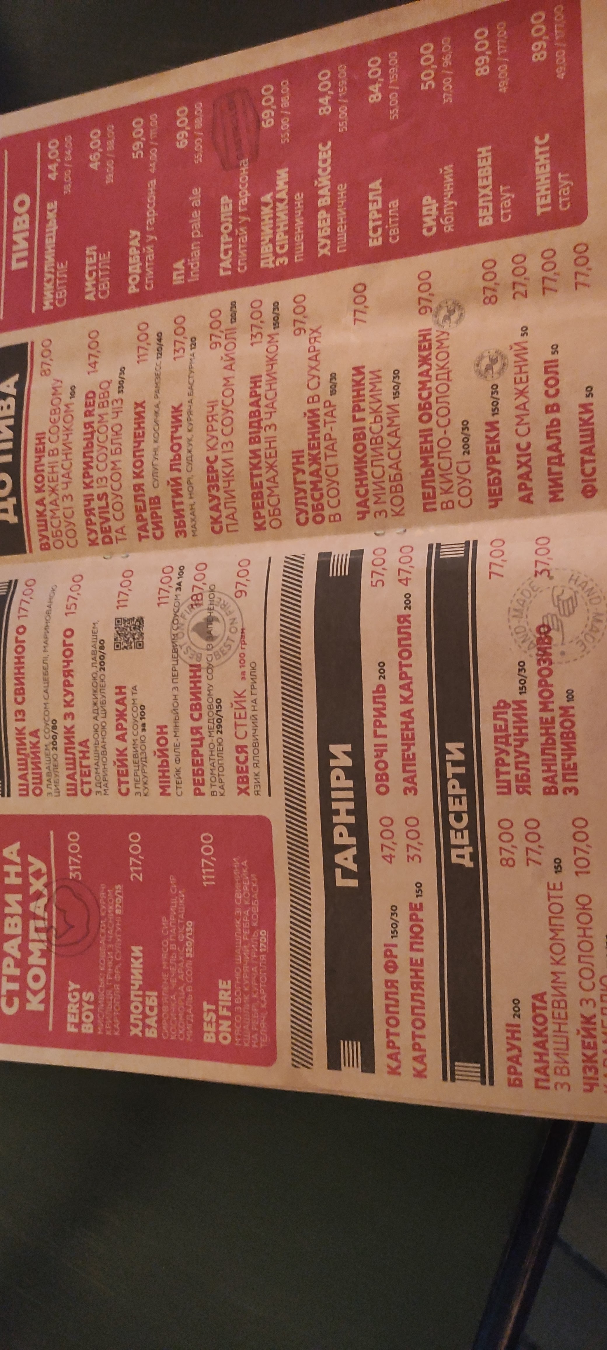 Pub BESTia menu 3