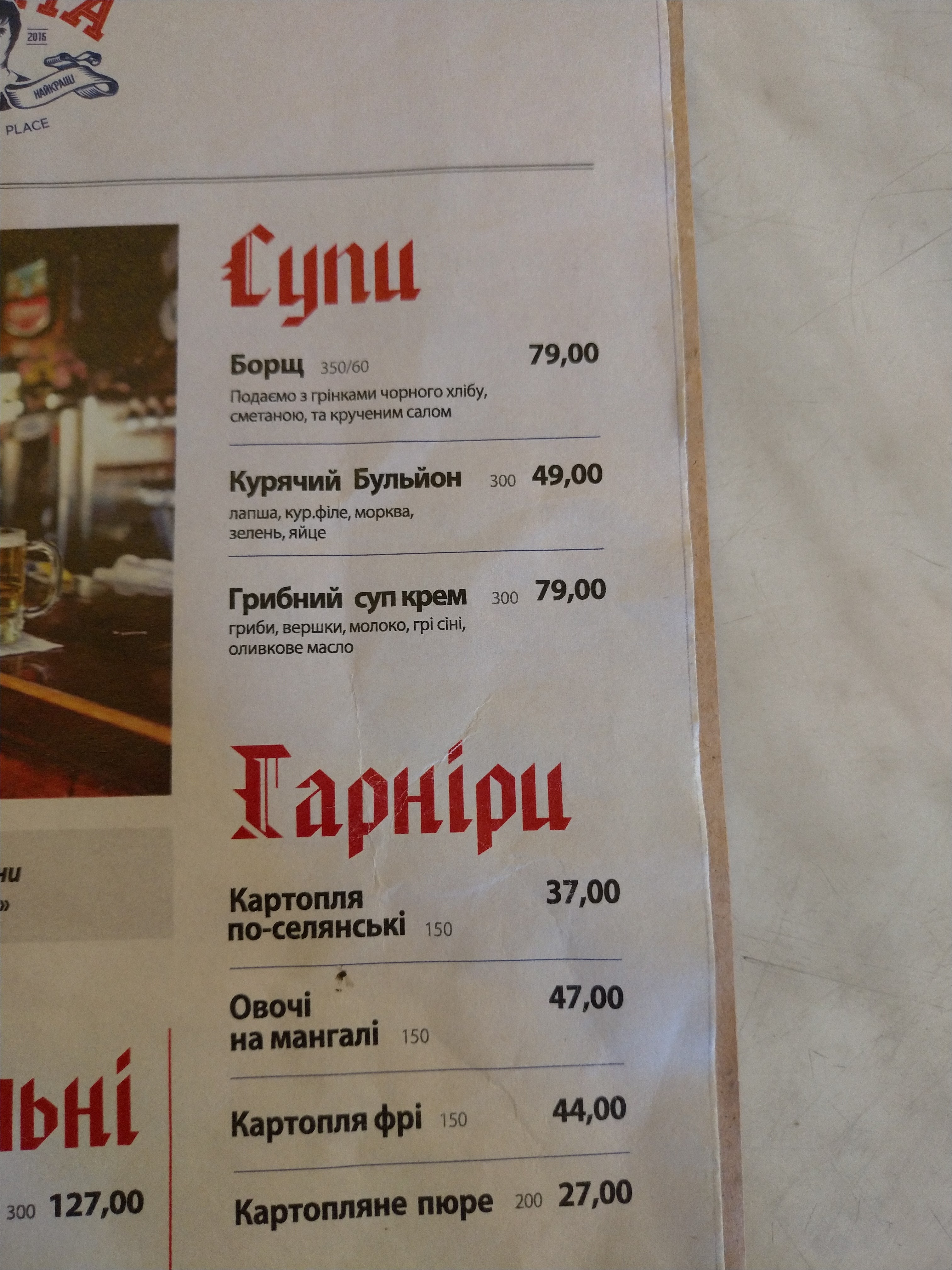 Pub BESTia menu 4