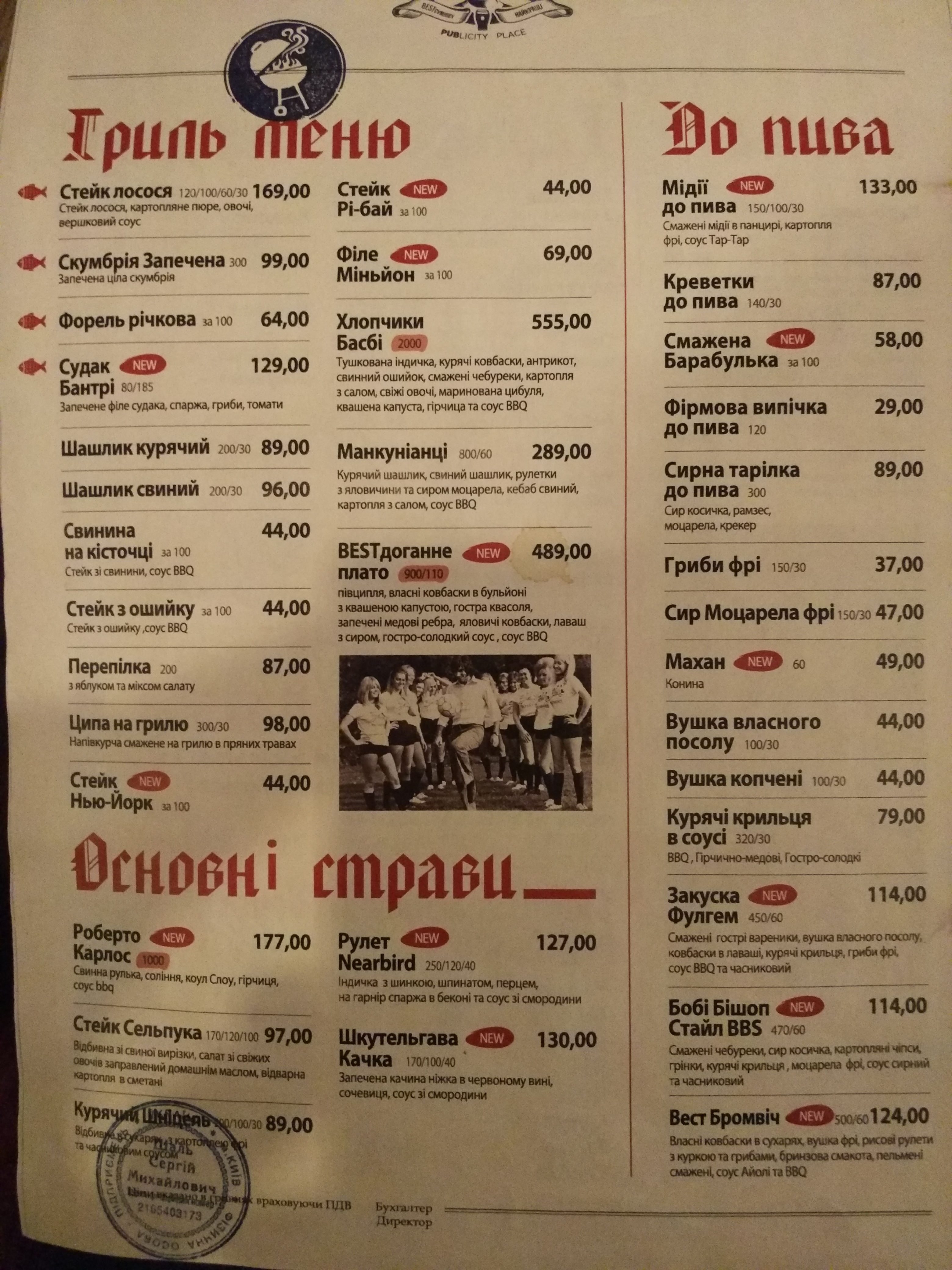 Pub BESTia menu 5