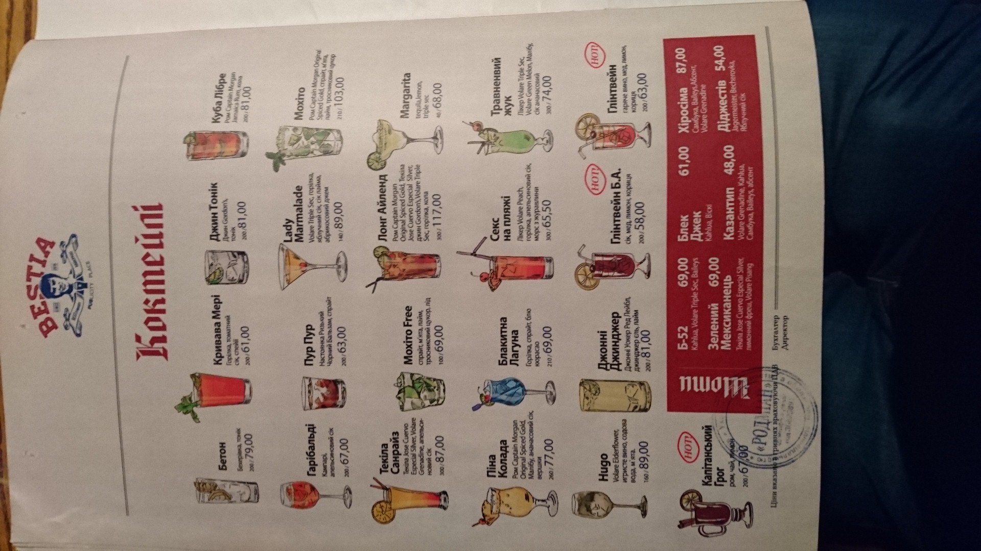 Pub BESTia menu 11