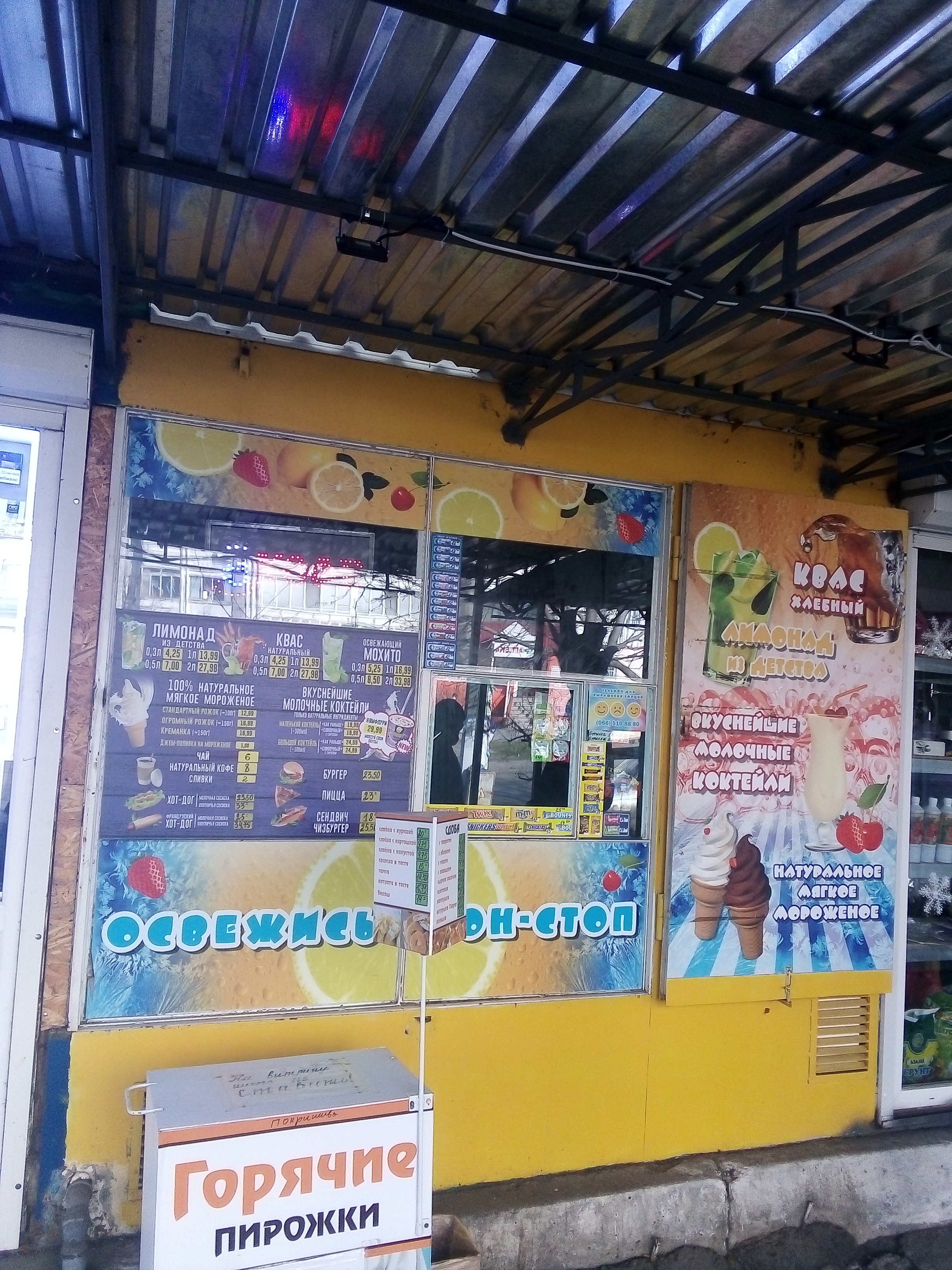 Nyam-Ka menu 4