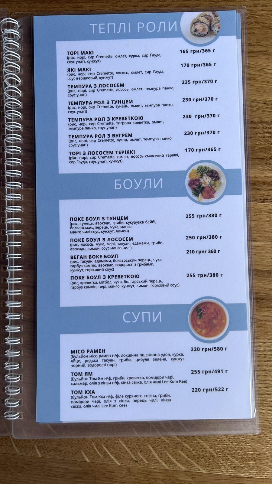 Panda MY FAMILY menu 5