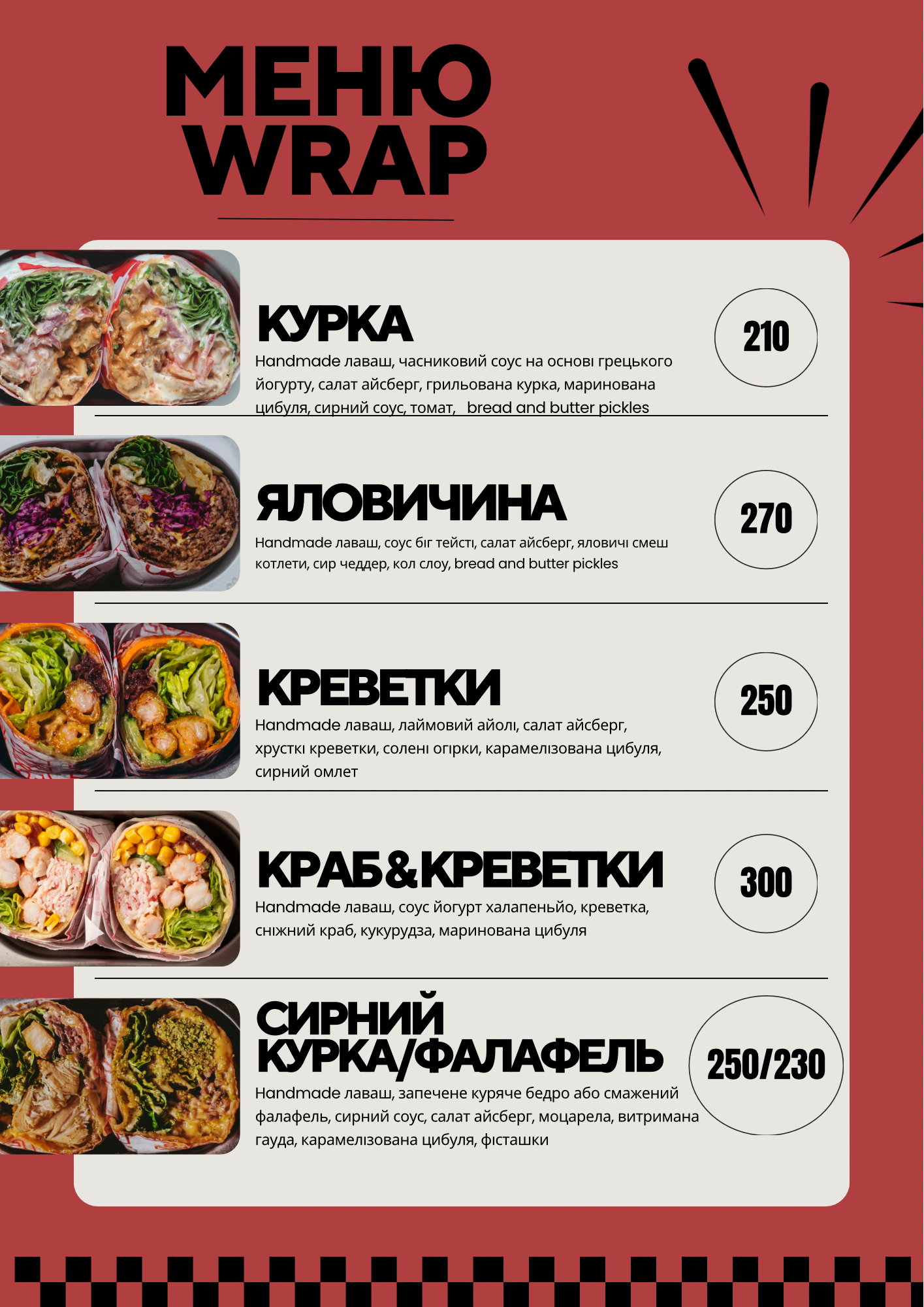 Tasty Tail menu 1