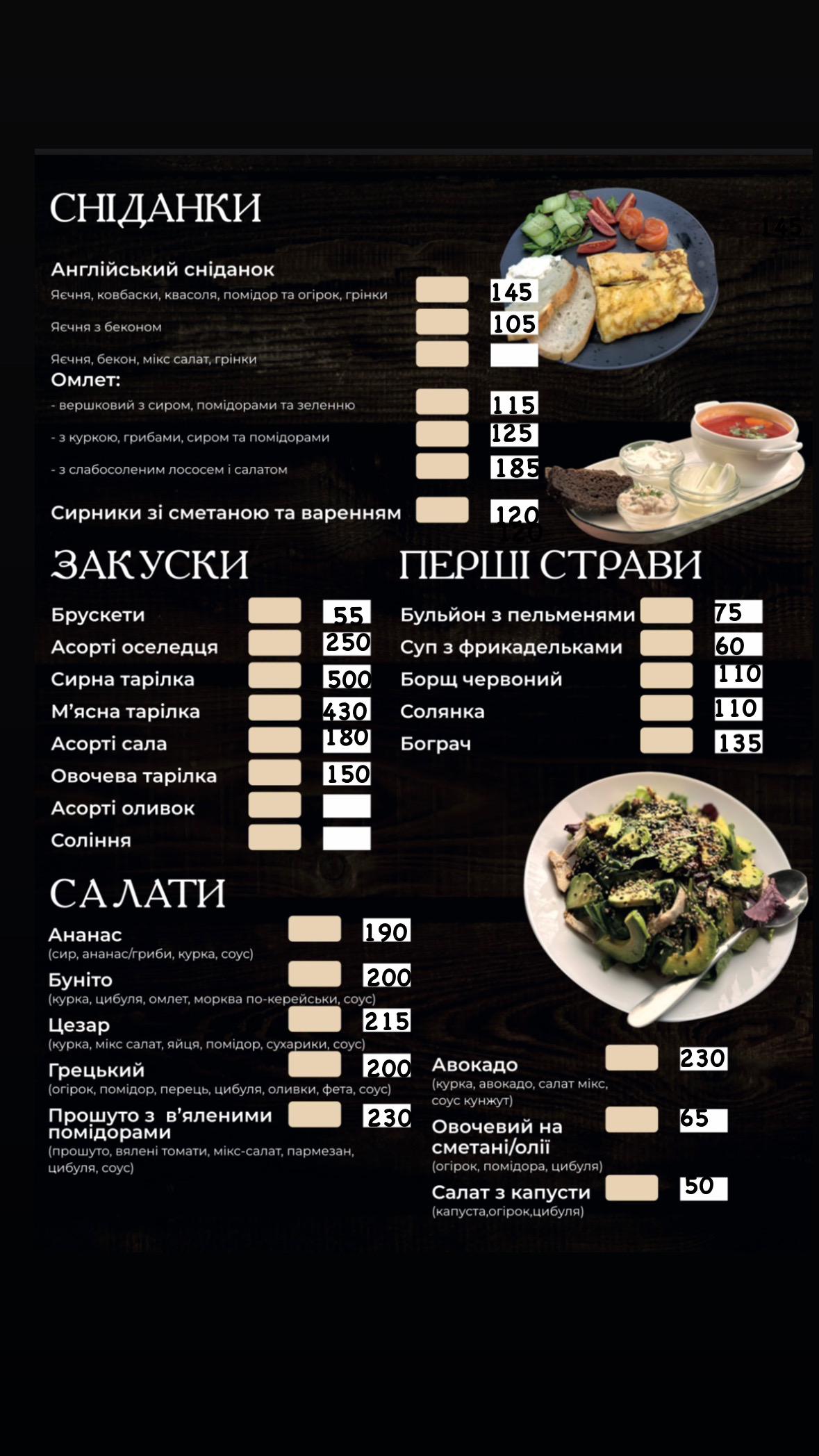 Zharkoff menu 2