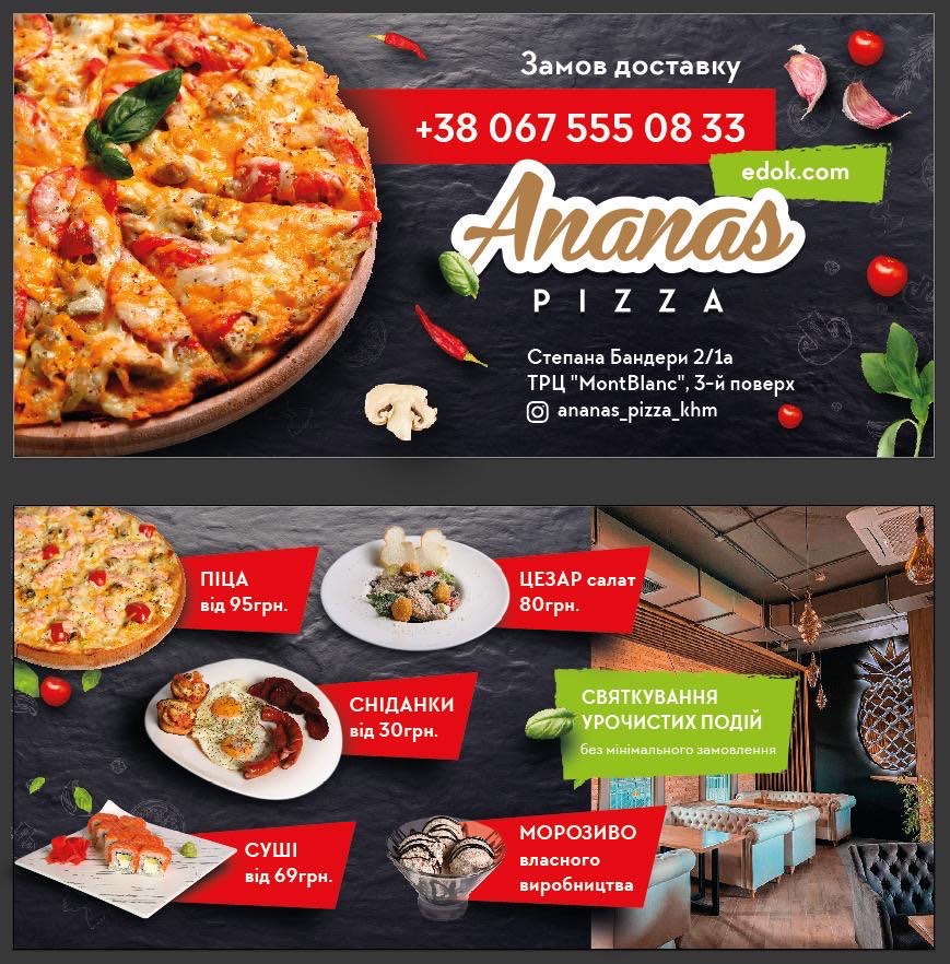 Ananas Pitseriya menu 1