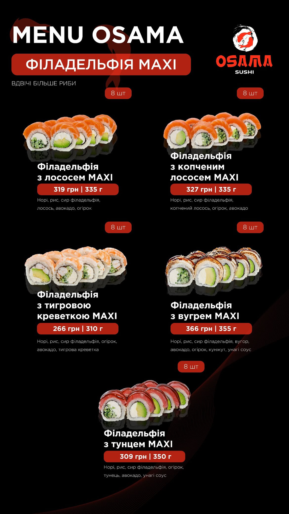 Osama Sushi menu 1