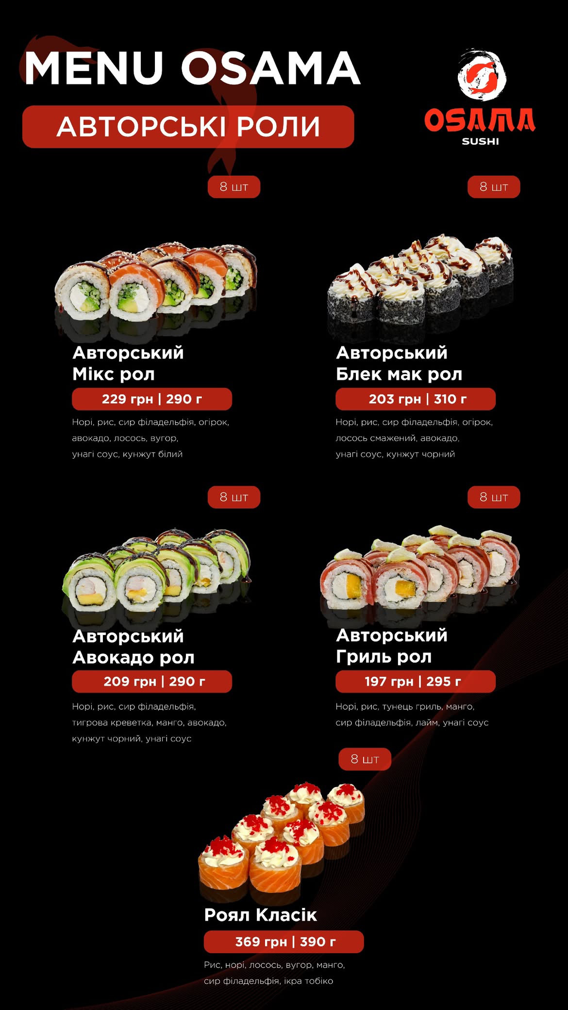 Osama Sushi menu 2