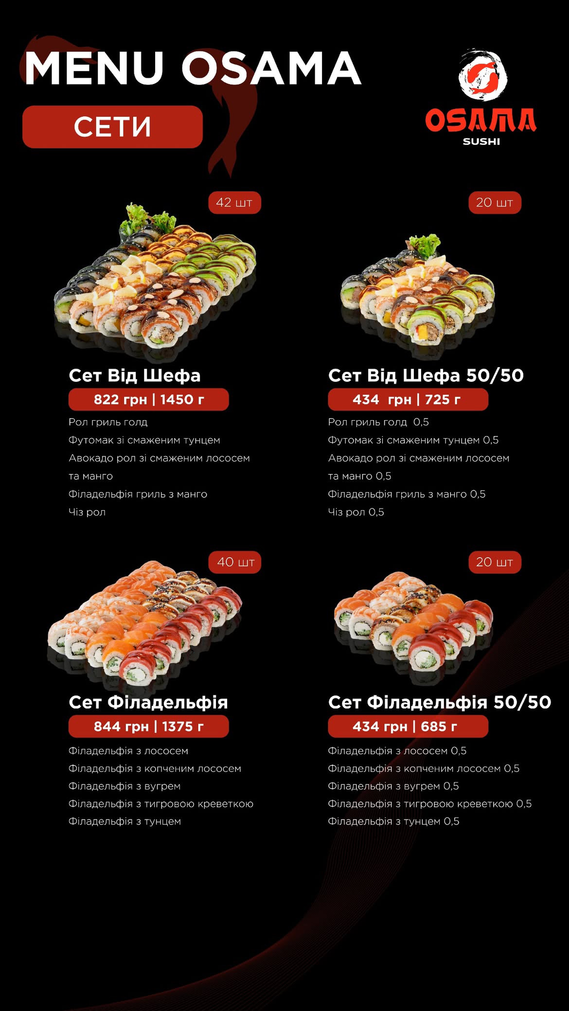 Osama Sushi menu 7