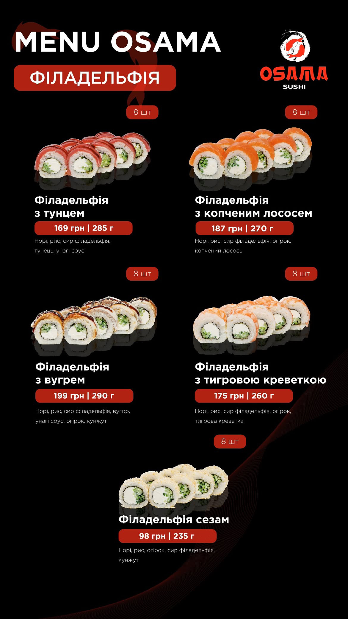 Osama Sushi menu 8