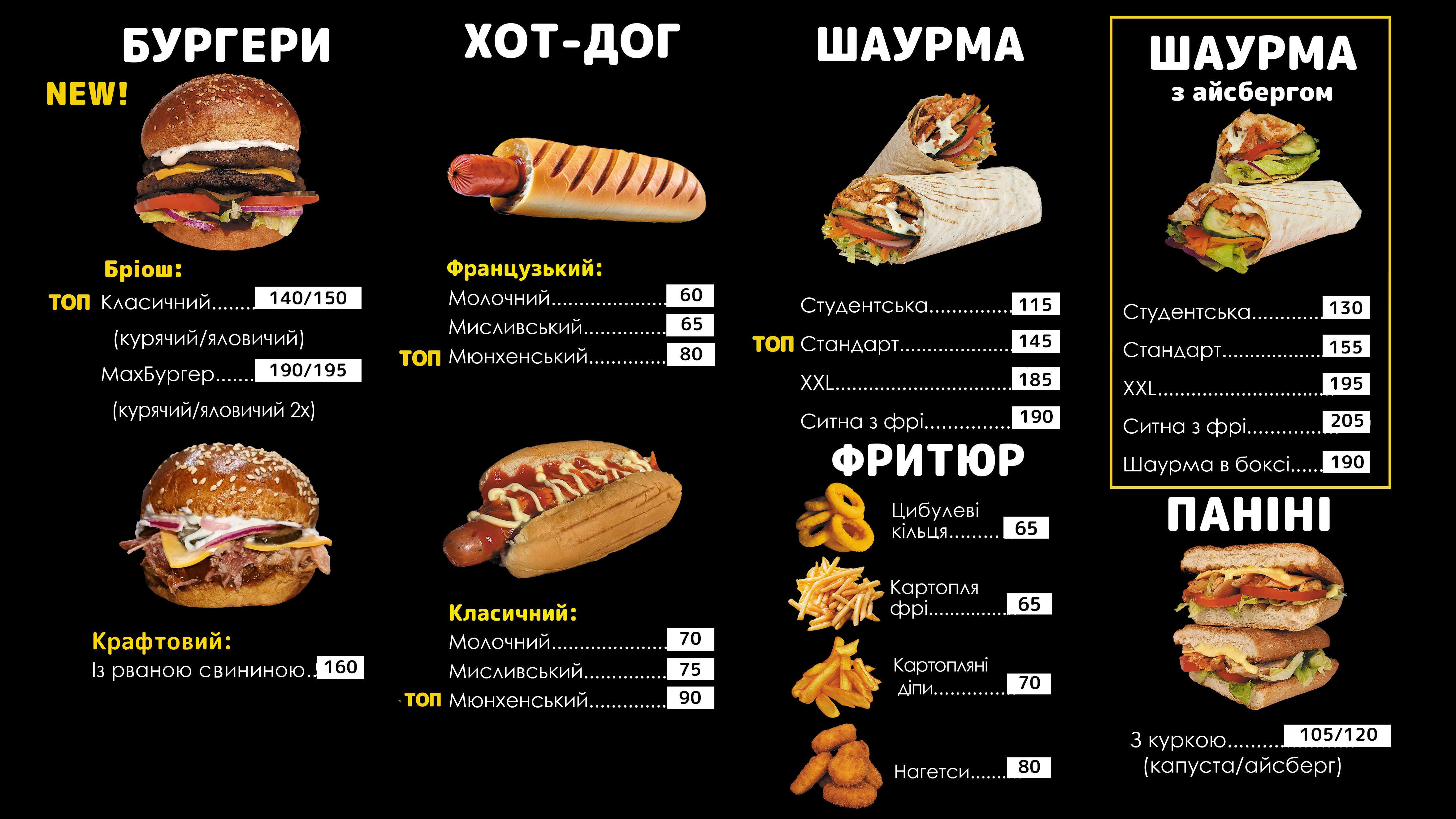 Mister Burher menu 1
