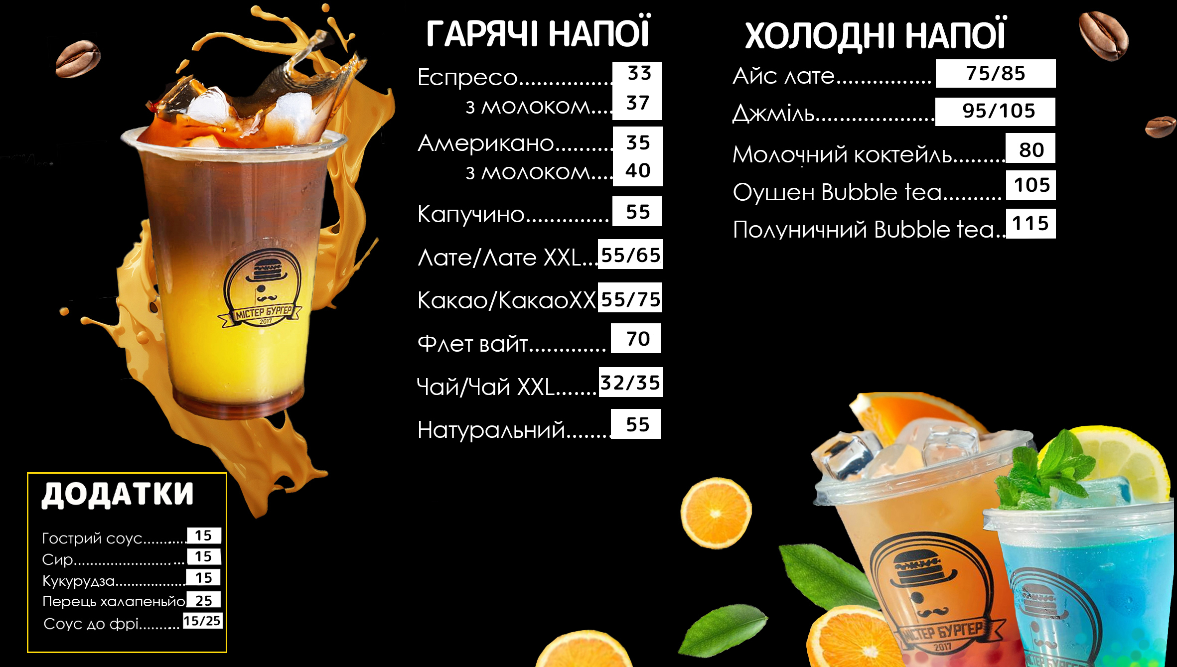 Mister Burher menu 2