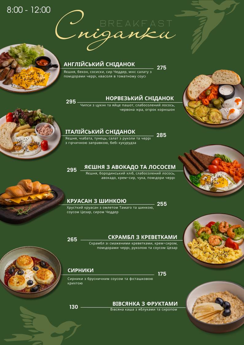 HIDE PARK RESTAURANT menu 1
