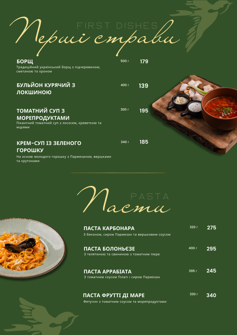 HIDE PARK RESTAURANT menu 3