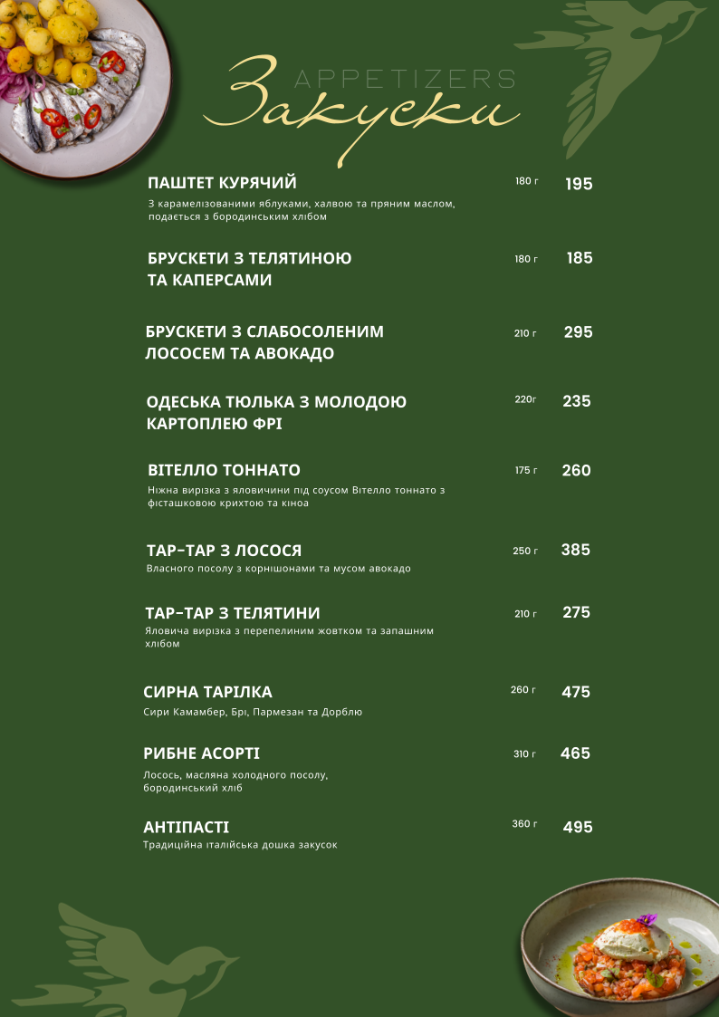 HIDE PARK RESTAURANT menu 4