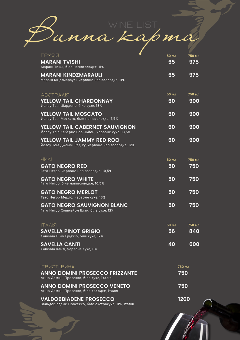 HIDE PARK RESTAURANT menu 5