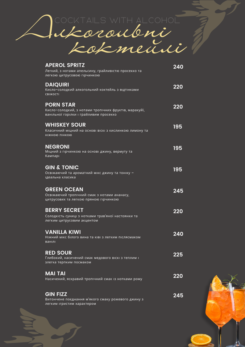 HIDE PARK RESTAURANT menu 8