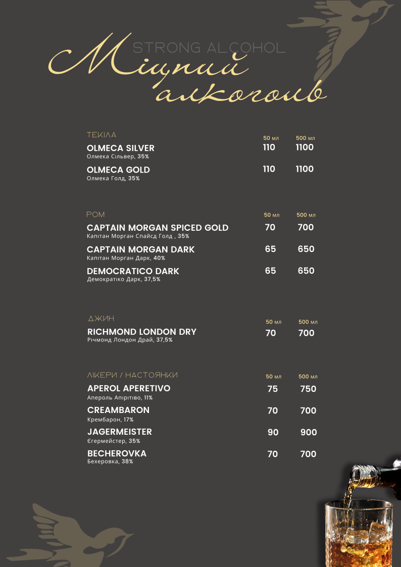 HIDE PARK RESTAURANT menu 9