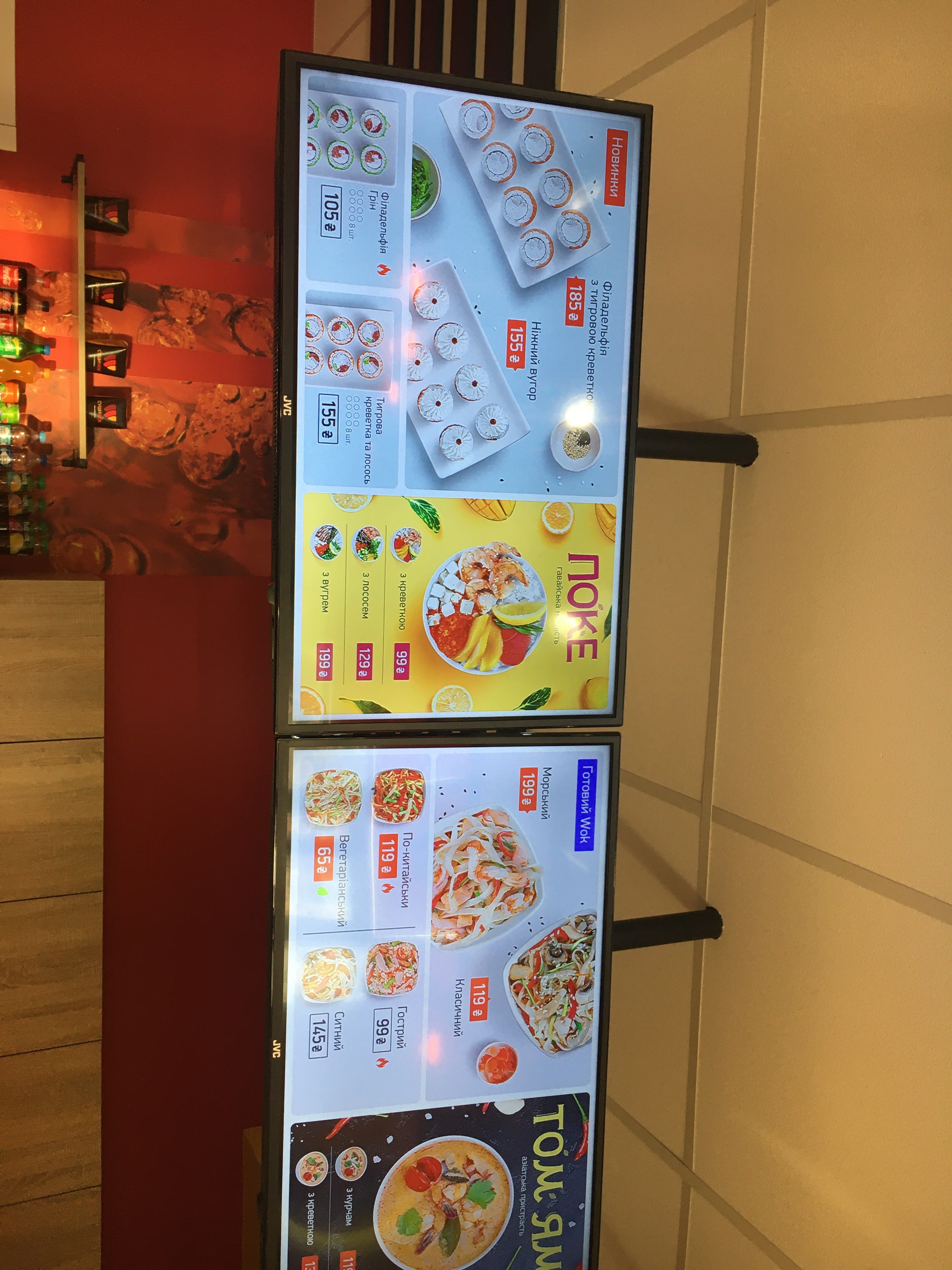 Sushi Story menu 6