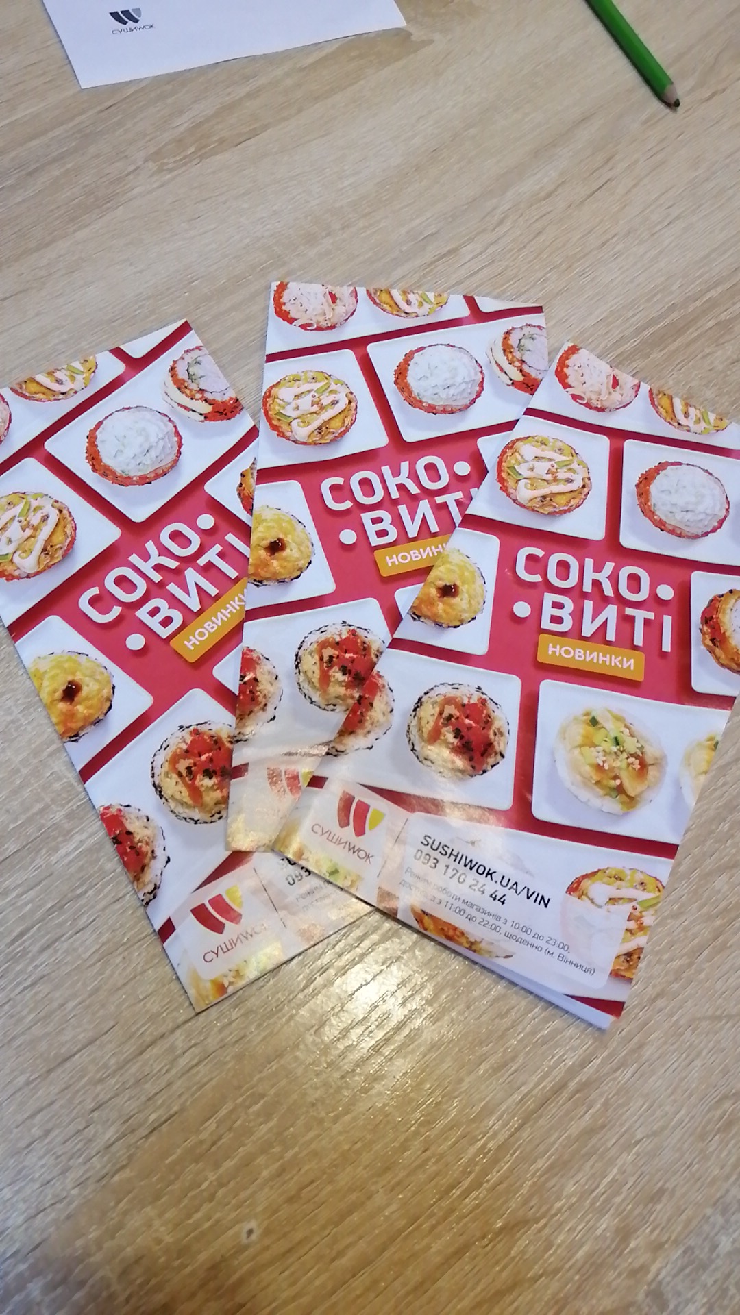 Sushi Story menu 8