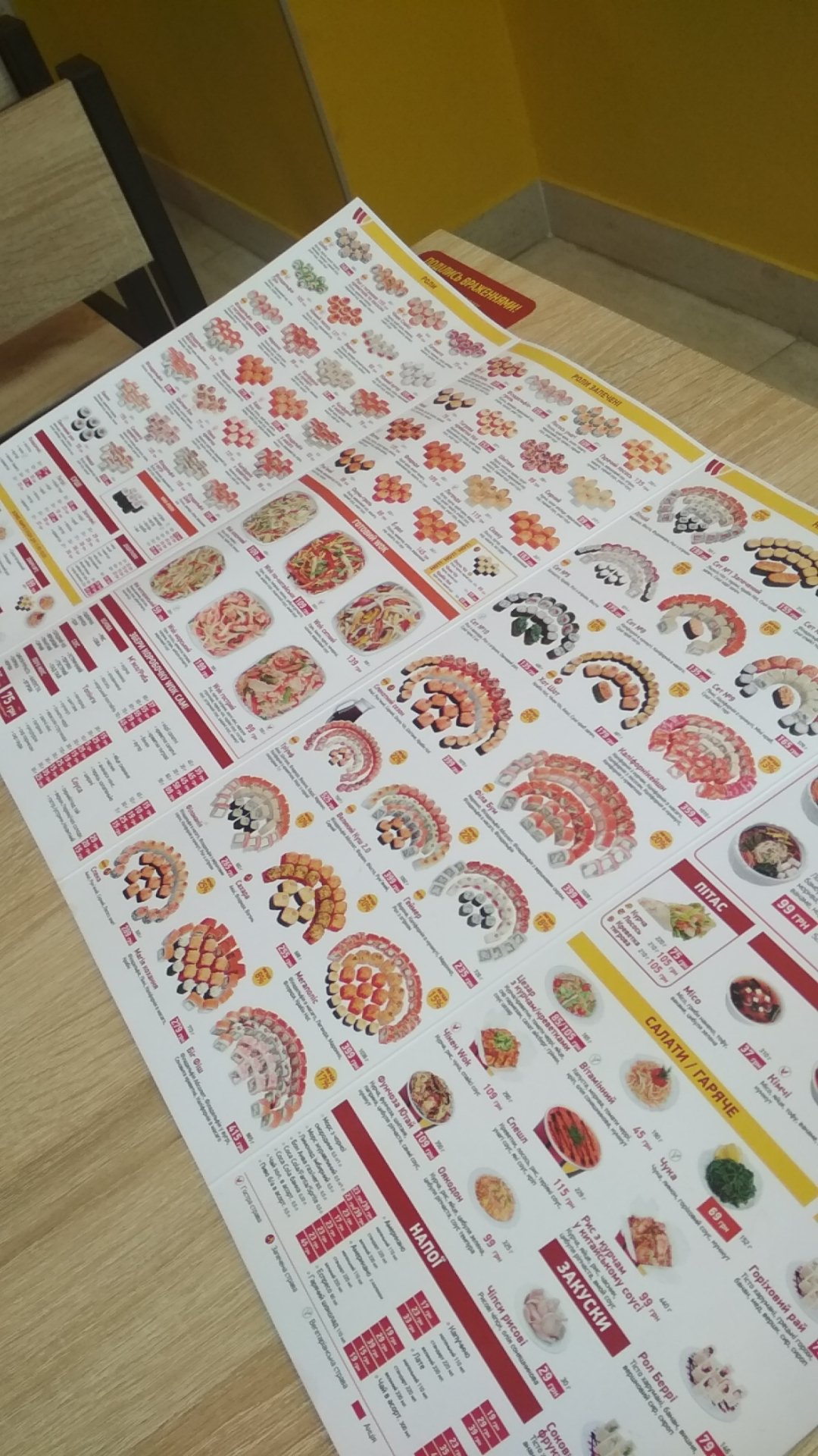 Sushi Story menu 9