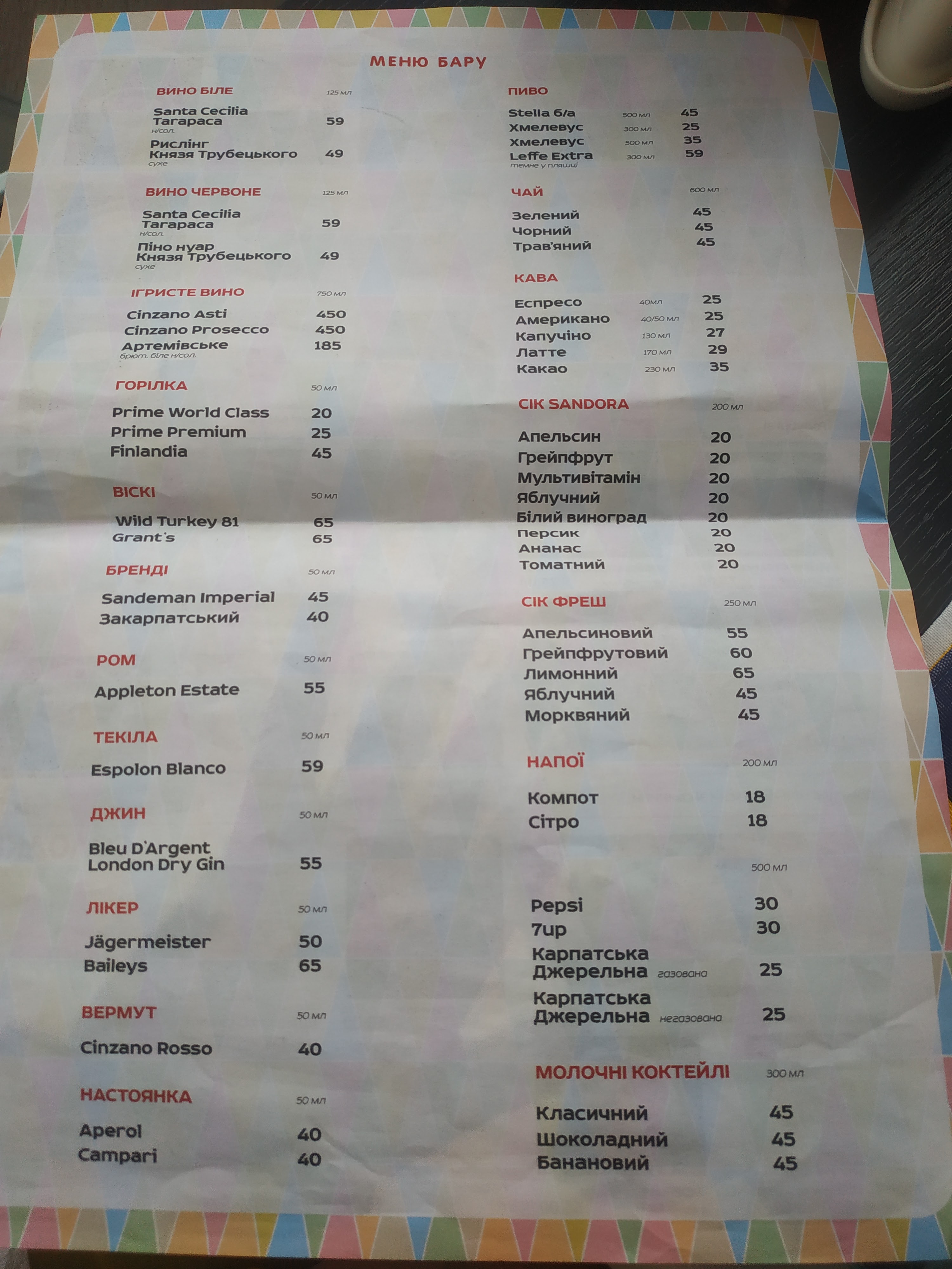 Kafe Hosti menu 2