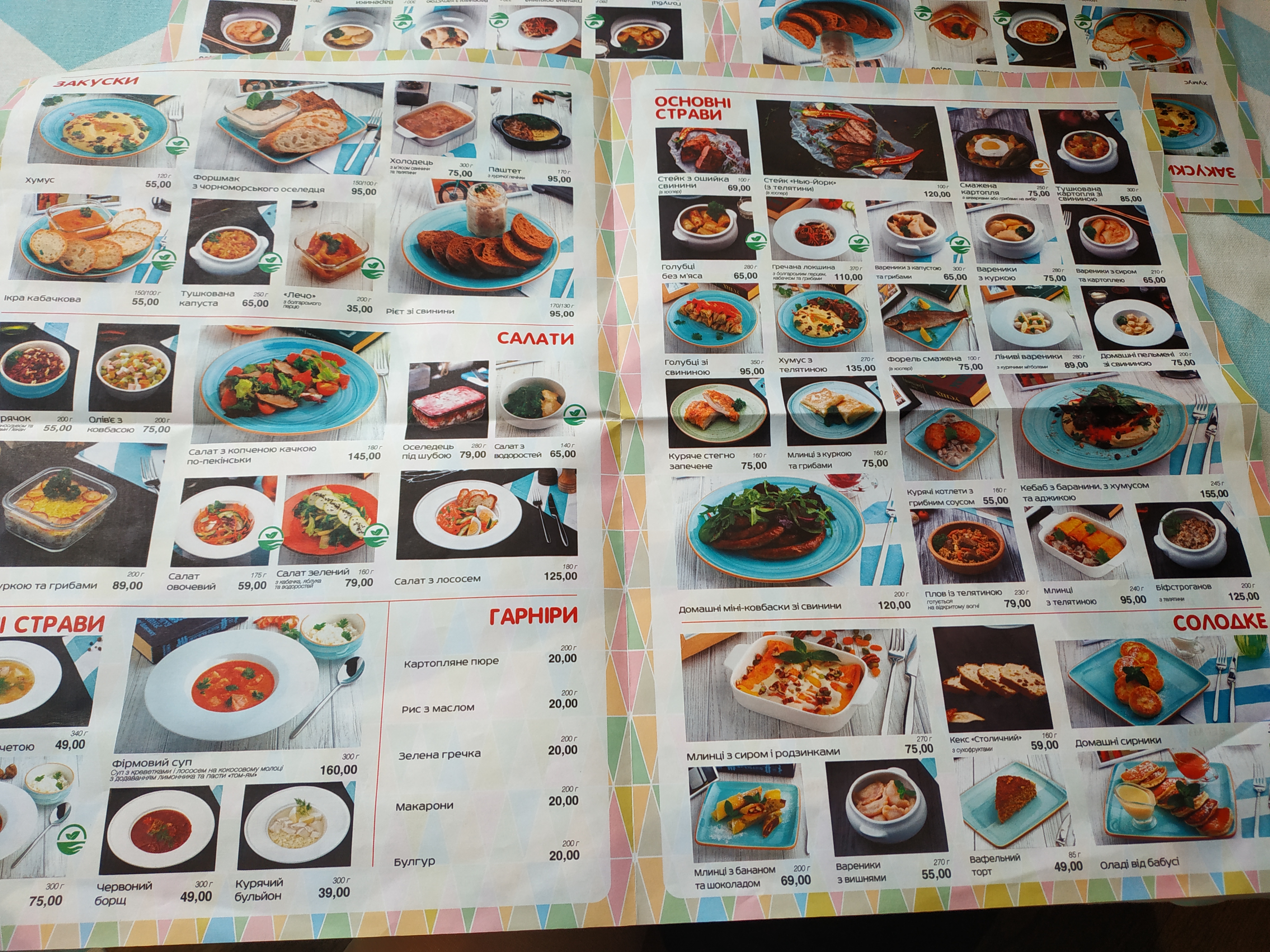 Kafe Hosti menu 3